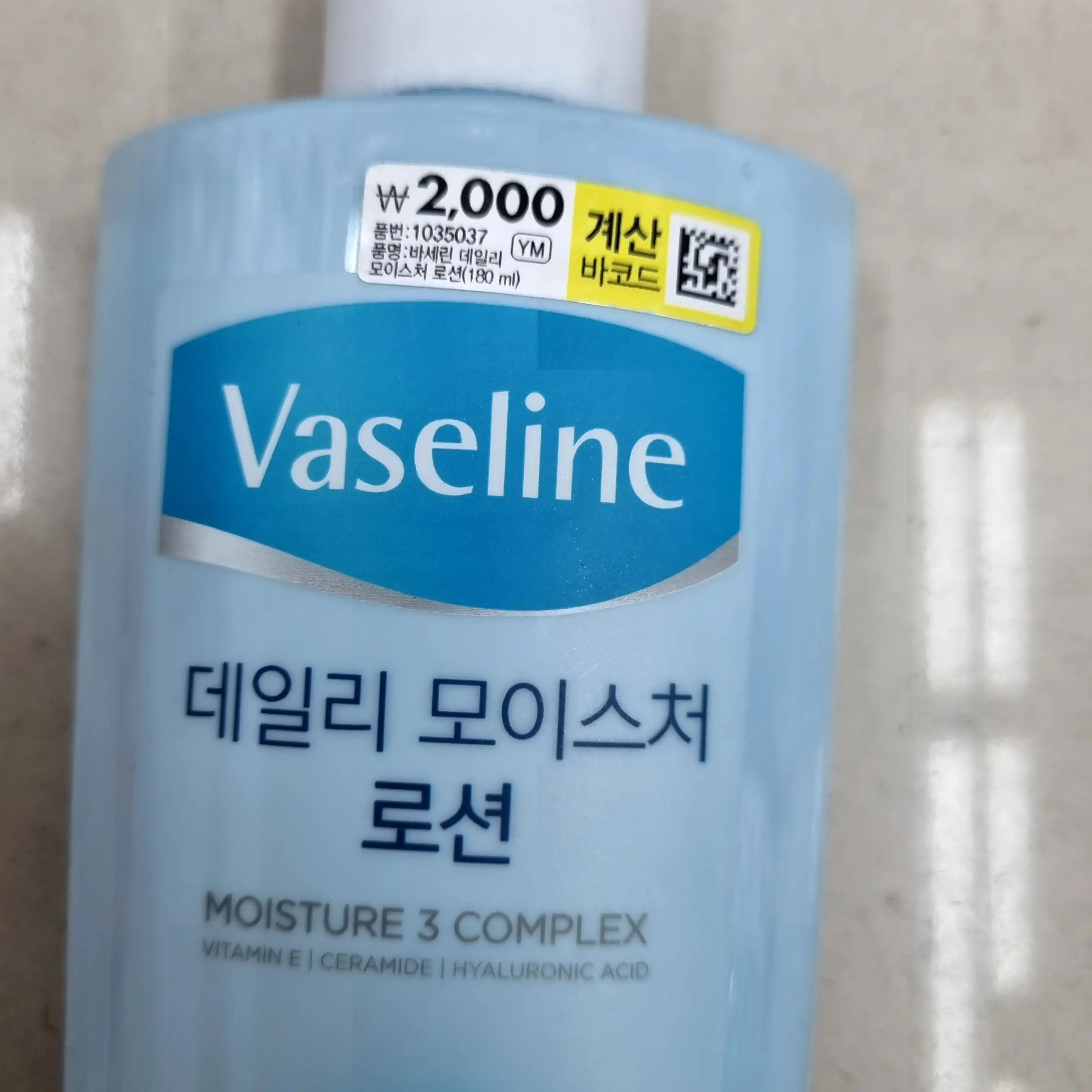 언니의파우치 리뷰 이미지 2 - [바세린 데일리 모이스처 로션]