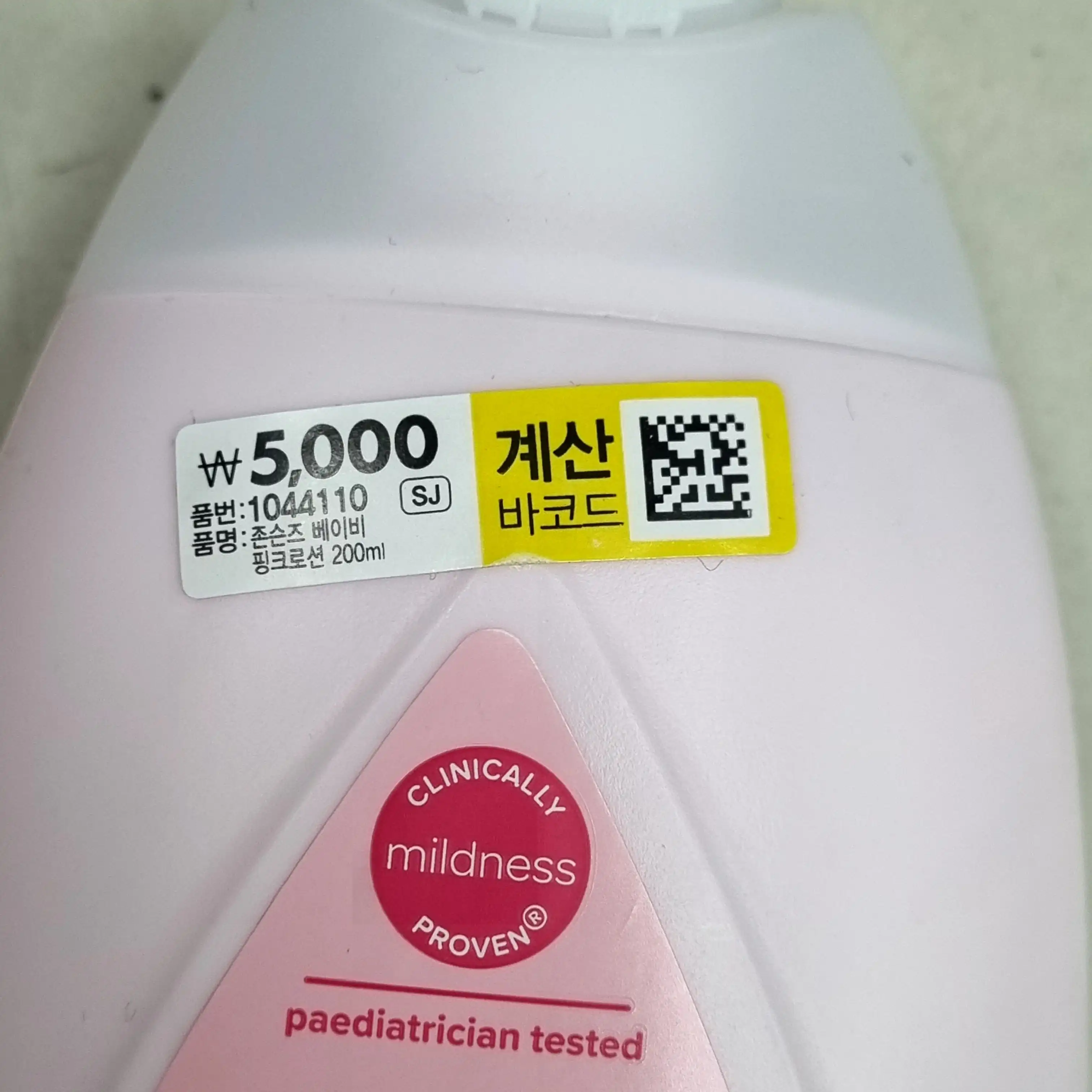 언니의파우치 리뷰 이미지 2 - [베이비 로션 핑크]
