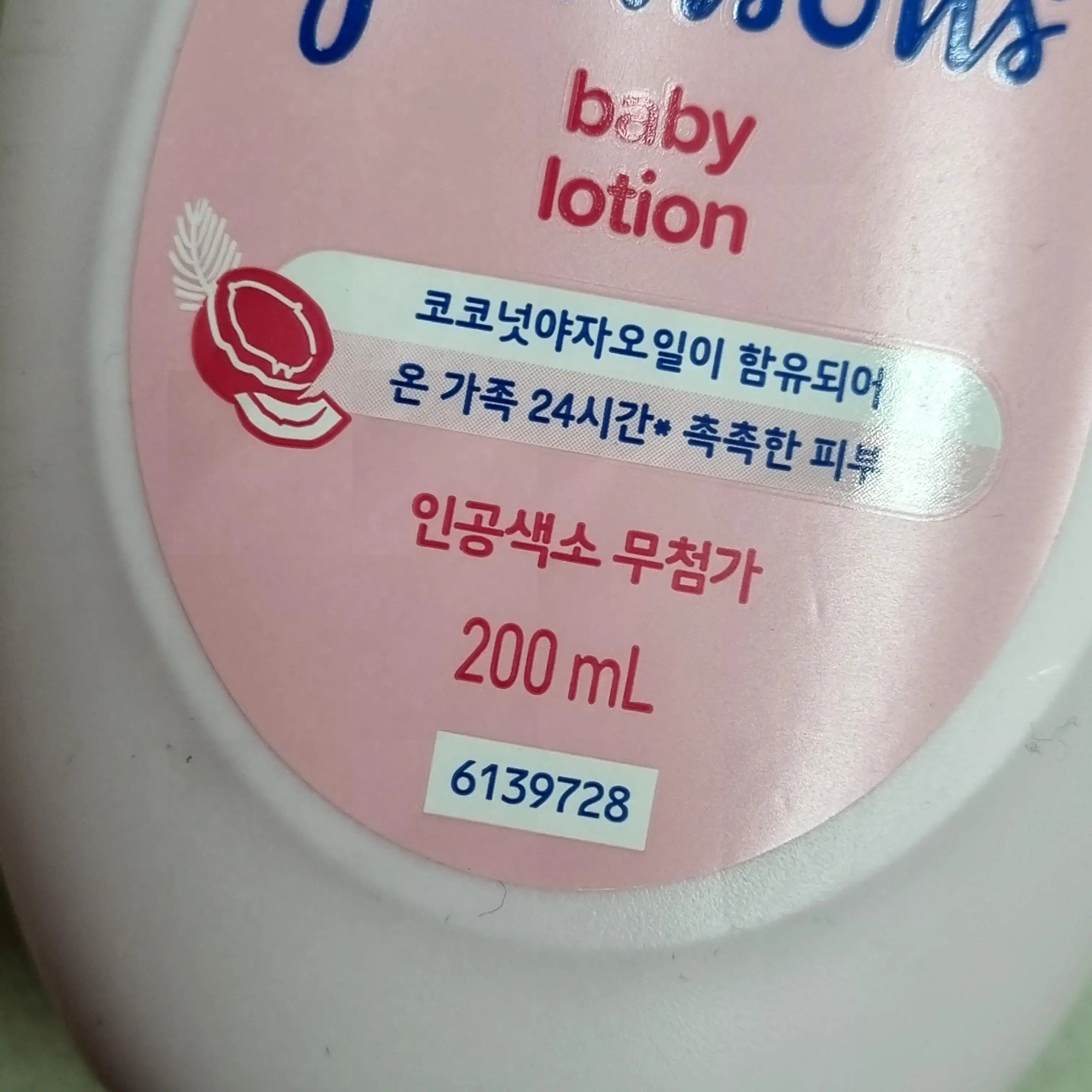 언니의파우치 리뷰 이미지 3 - [베이비 로션 핑크]