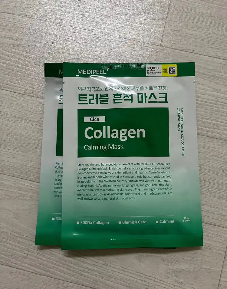 언니의파우치 리뷰 이미지 - [시카 콜라겐 카밍 마스크팩]