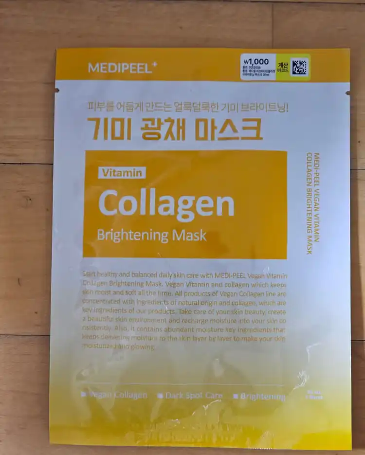 언니의파우치 리뷰 이미지 - [비타민 브라이트닝 콜라겐 마스크팩 ]