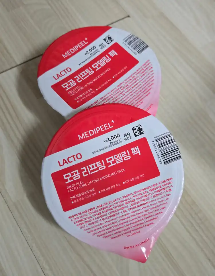언니의파우치 리뷰 이미지 - [락토 모공 리프팅 모델링 팩]