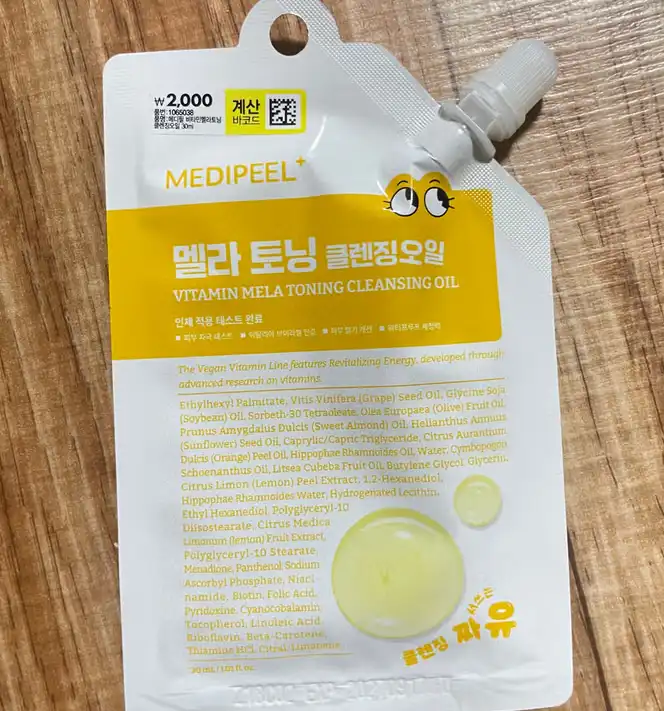 언니의파우치 리뷰 이미지 - [비타민 멜라 토닝 클렌징 오일]