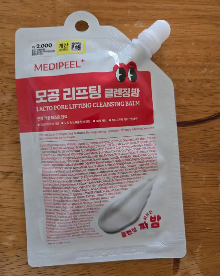 언니의파우치 리뷰 이미지 2 - [락토 모공 리프팅 클렌징 밤]