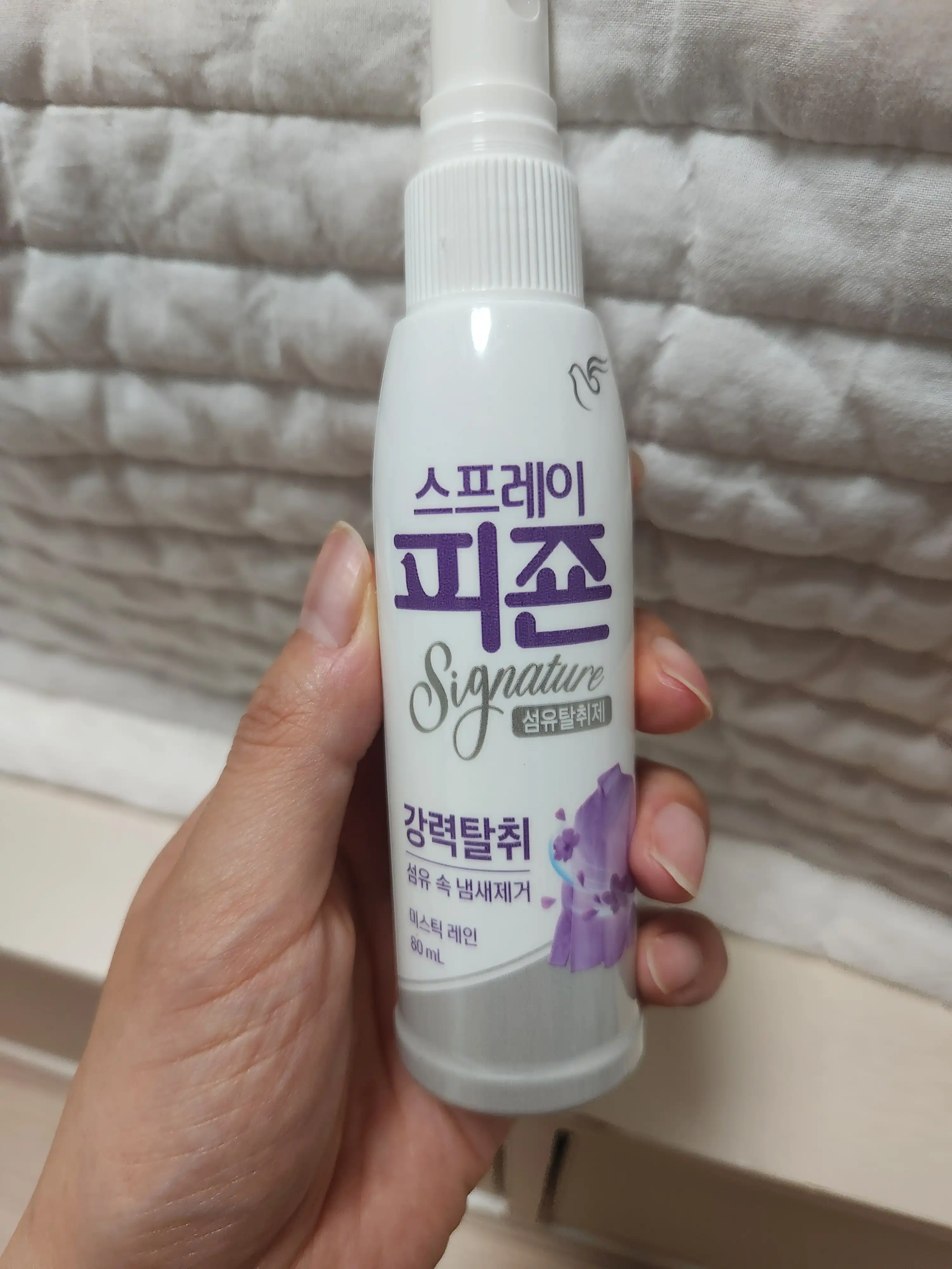 언니의파우치 리뷰 이미지 - [스프레이 피죤 시그니처 미스틱레인]