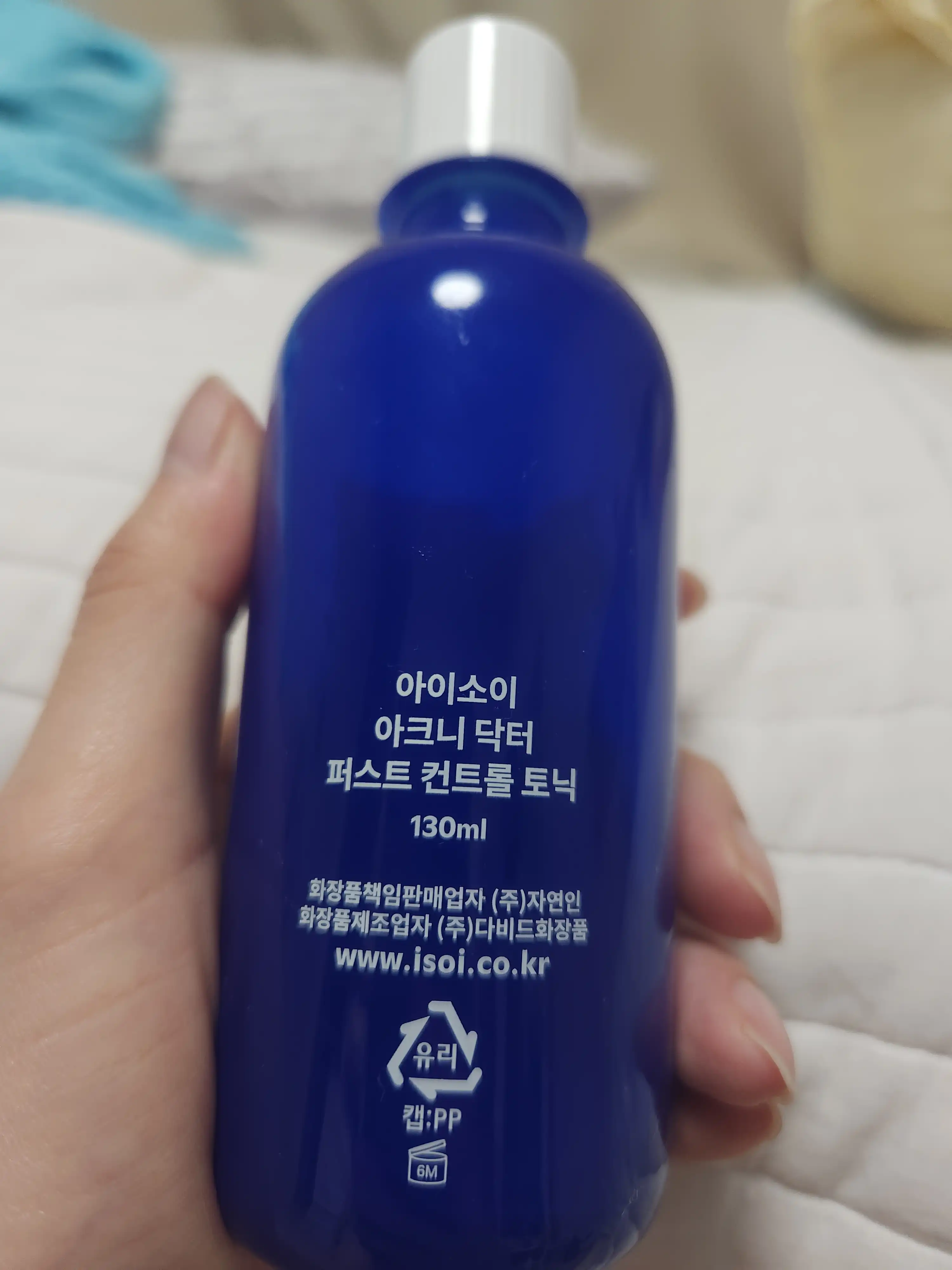언니의파우치 리뷰 이미지 2 - [아크니 닥터 1st 컨트롤 토닉]