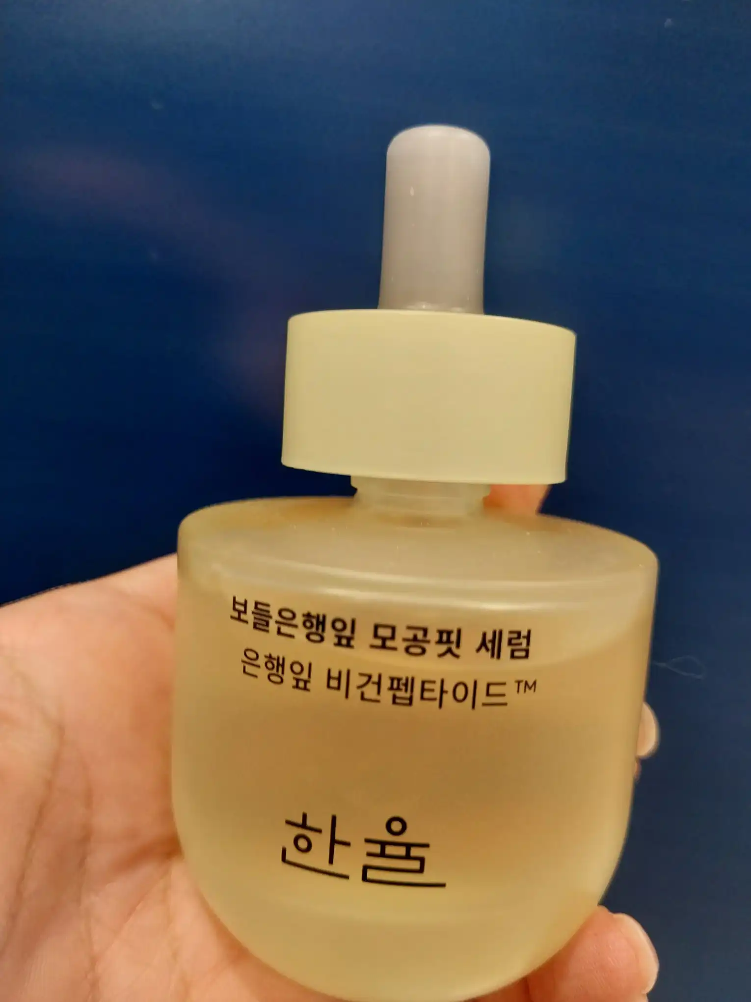 선택된 언니의파우치 리뷰 이미지 - [보들은행잎 모공핏 세럼]