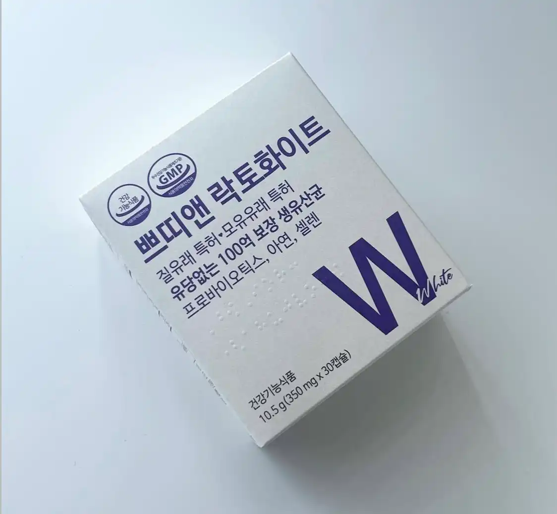 언니의파우치 리뷰 이미지 - [락토화이트]