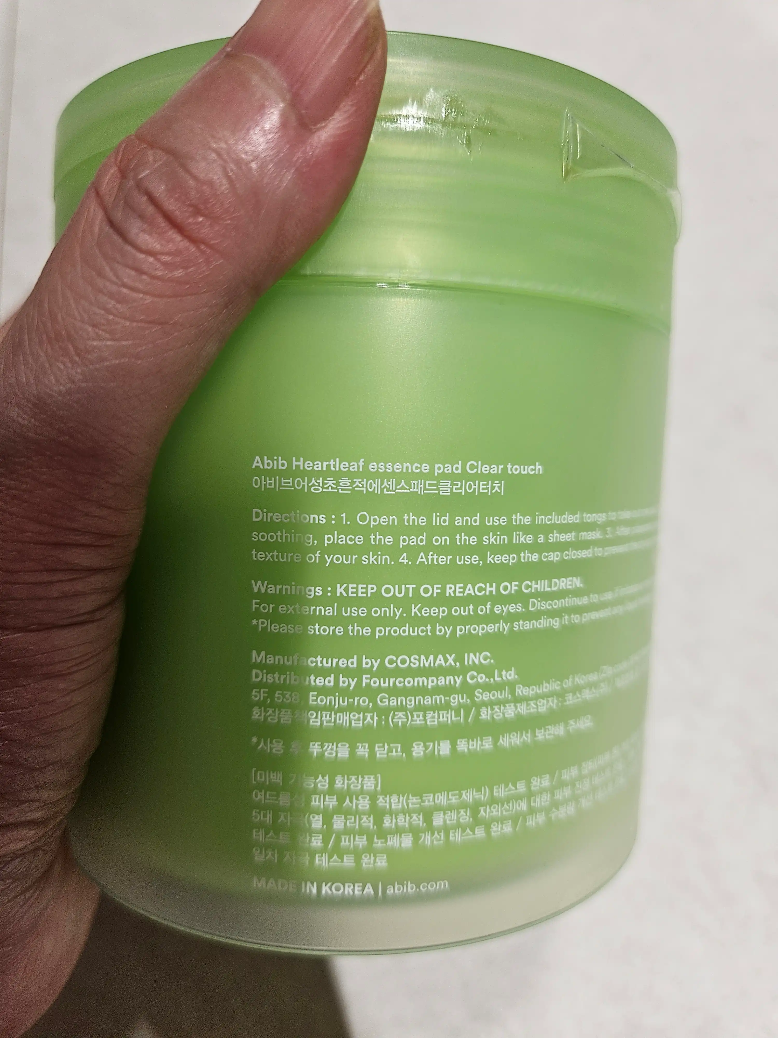 언니의파우치 리뷰 이미지 2 - [어성초 흔적 에센스 패드 클리어터치]