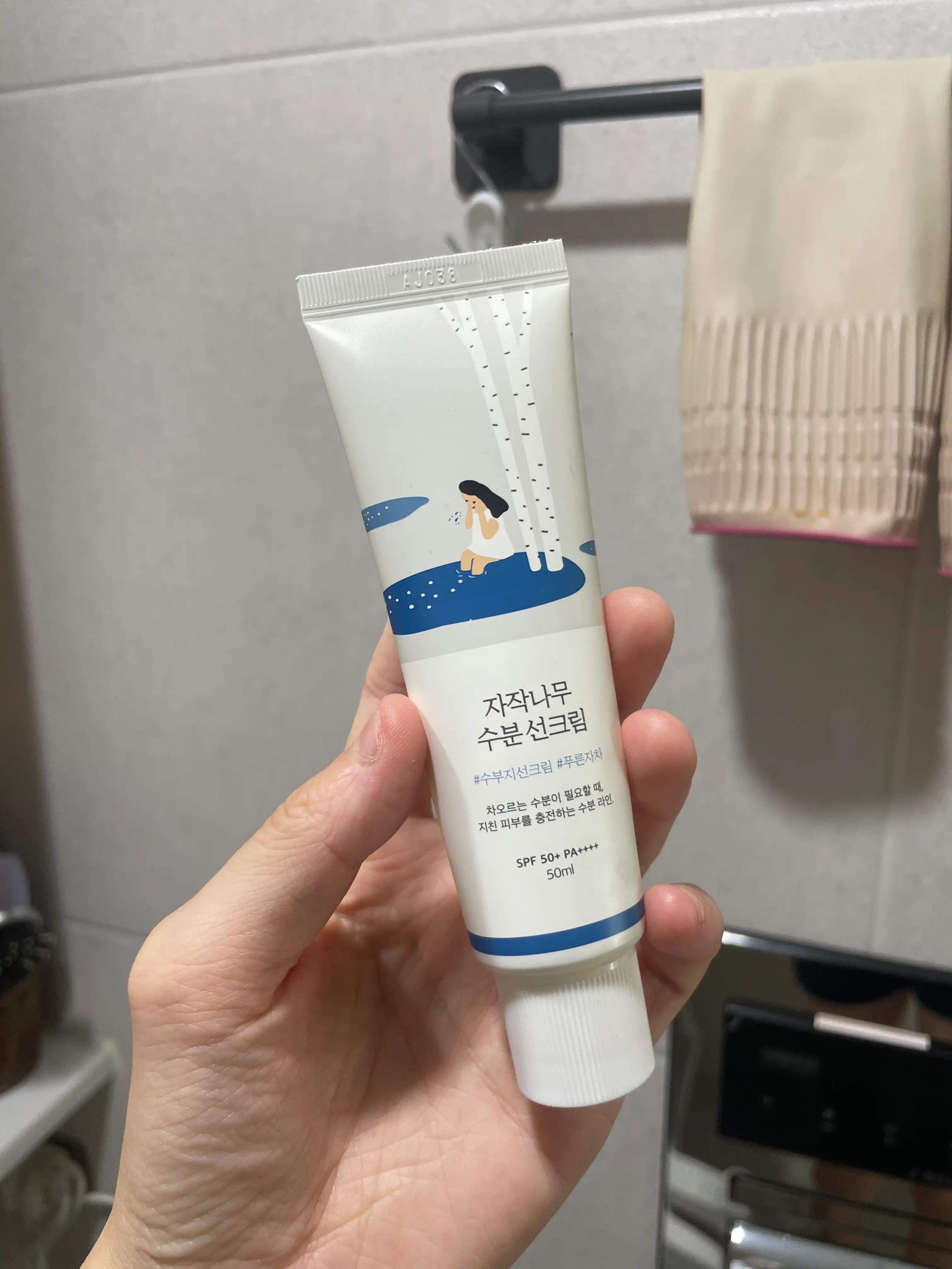 언니의파우치 리뷰 이미지 - [자작나무 수분 선크림]