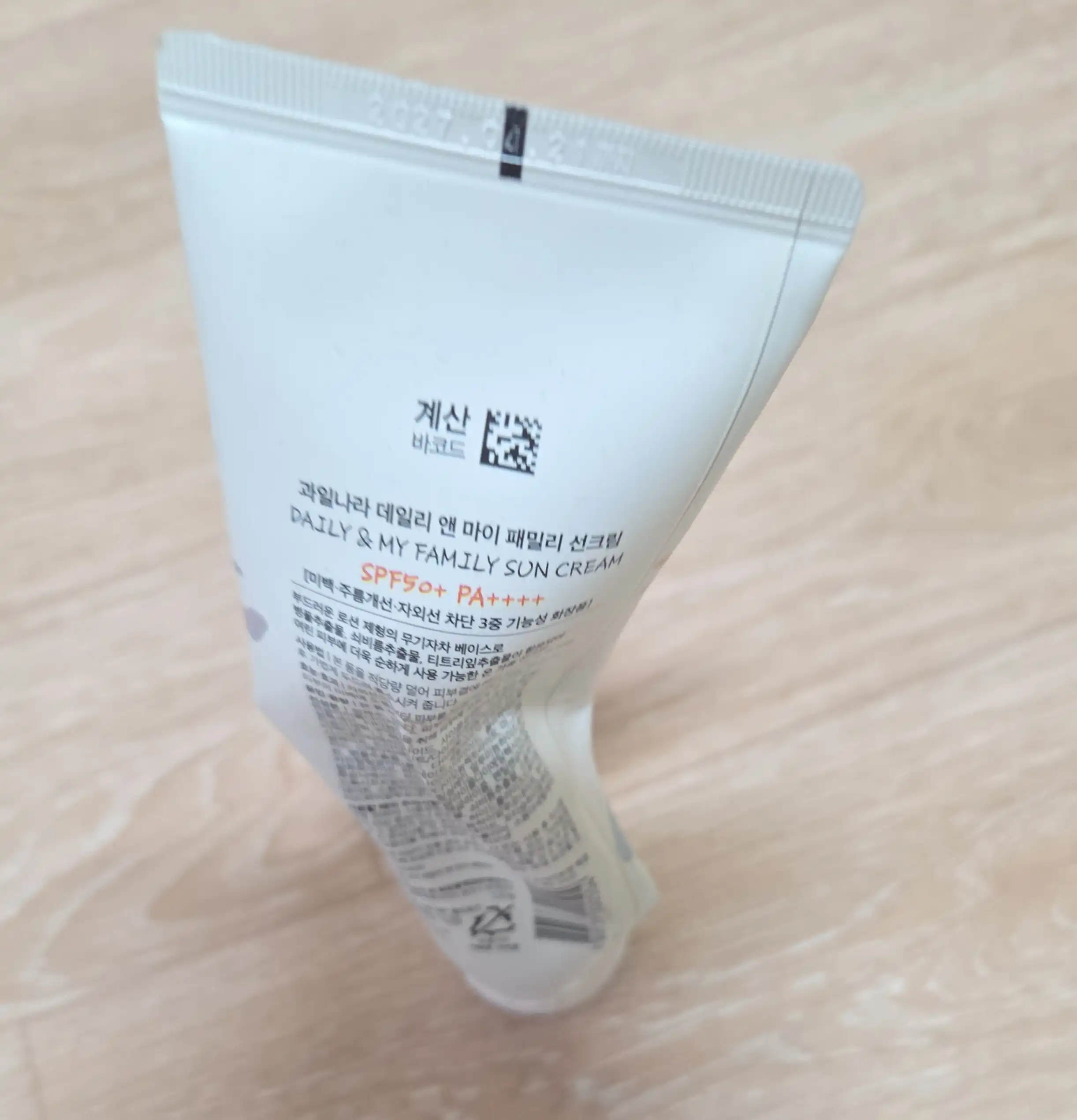 언니의파우치 리뷰 이미지 2 - [데일리 앤 마이 패밀리 선크림]