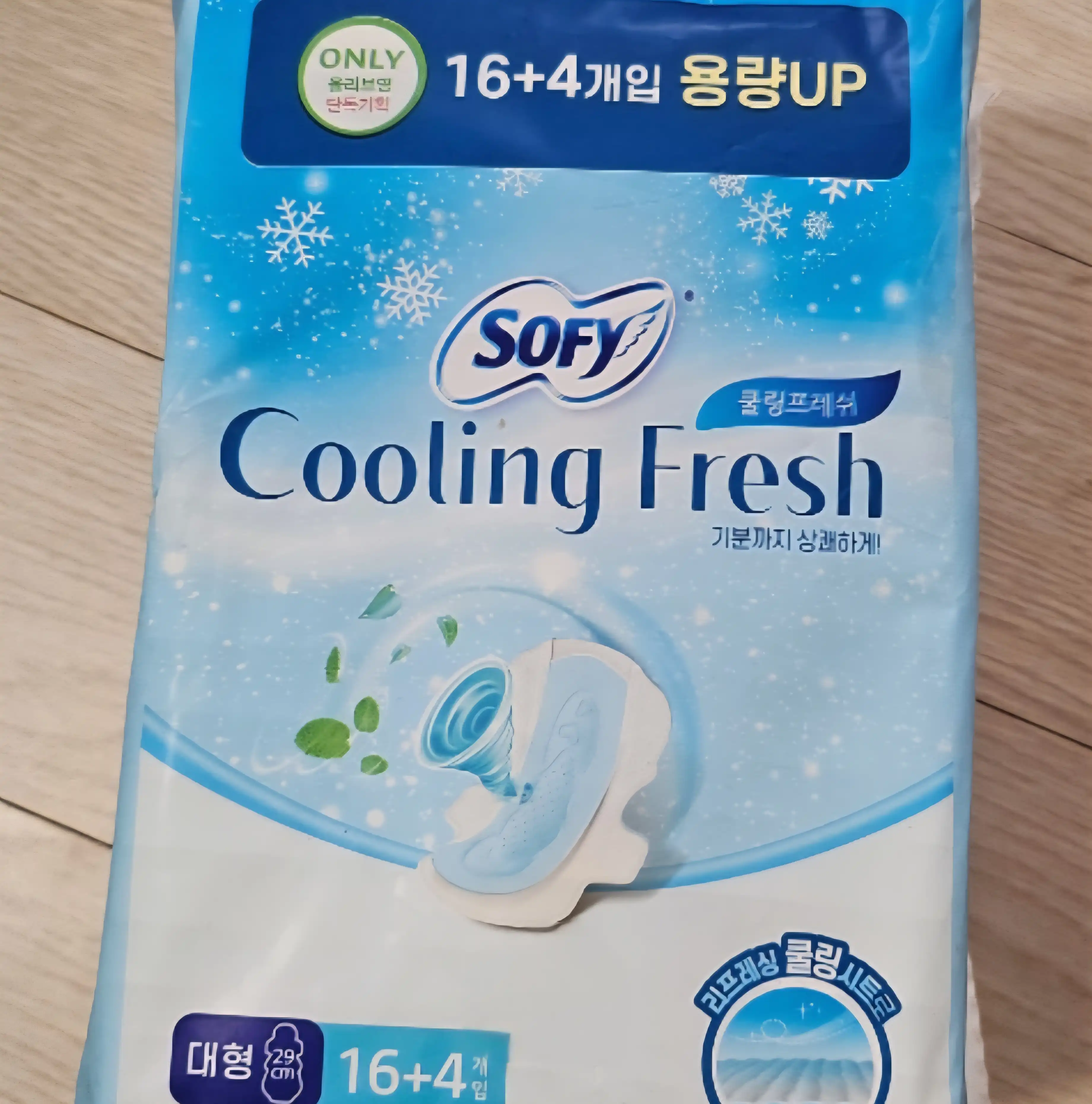 언니의파우치 리뷰 이미지 - [쿨링프레쉬 대형]