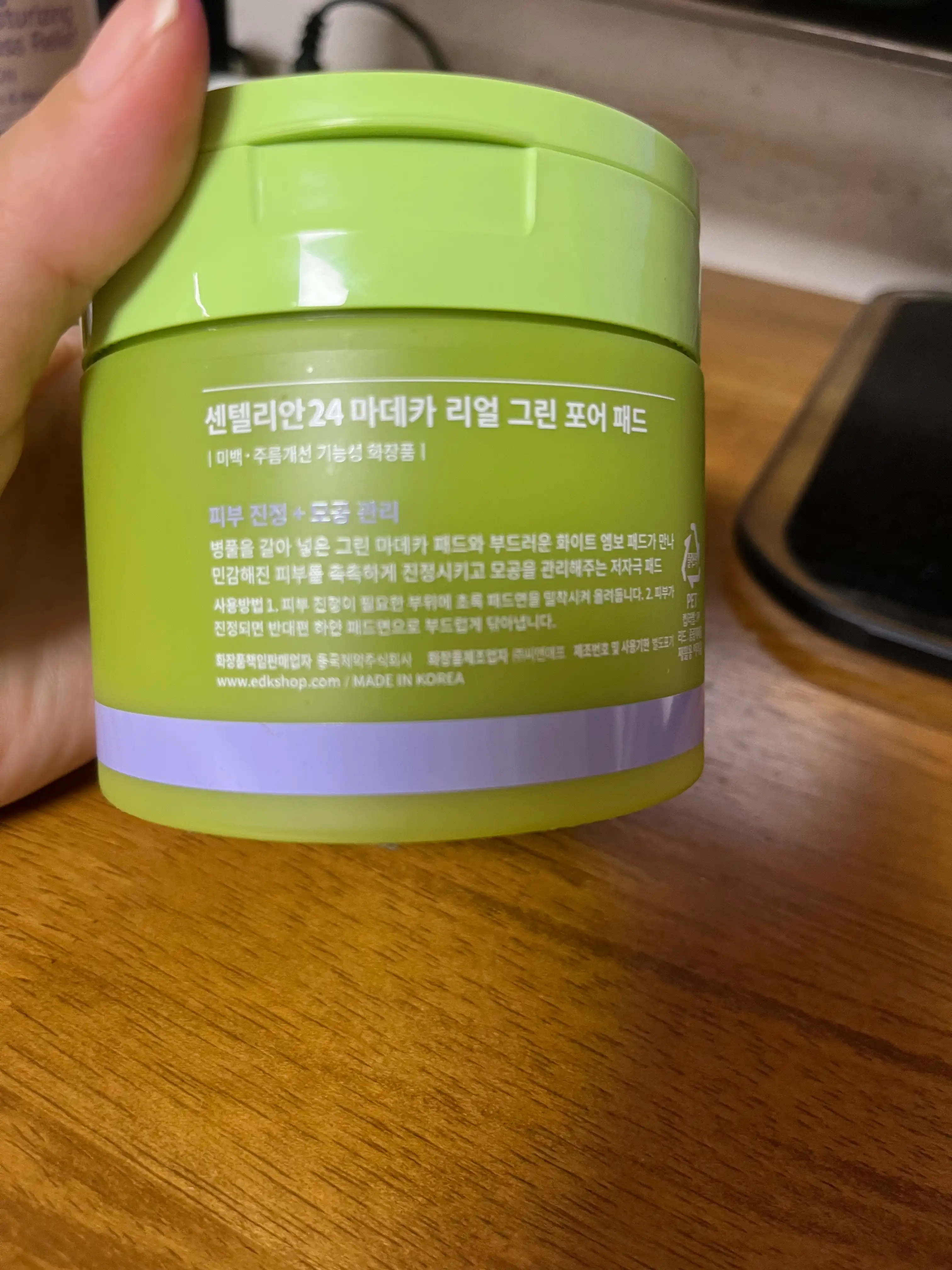 언니의파우치 리뷰 이미지 - [마데카 리얼 그린 포어 패드]