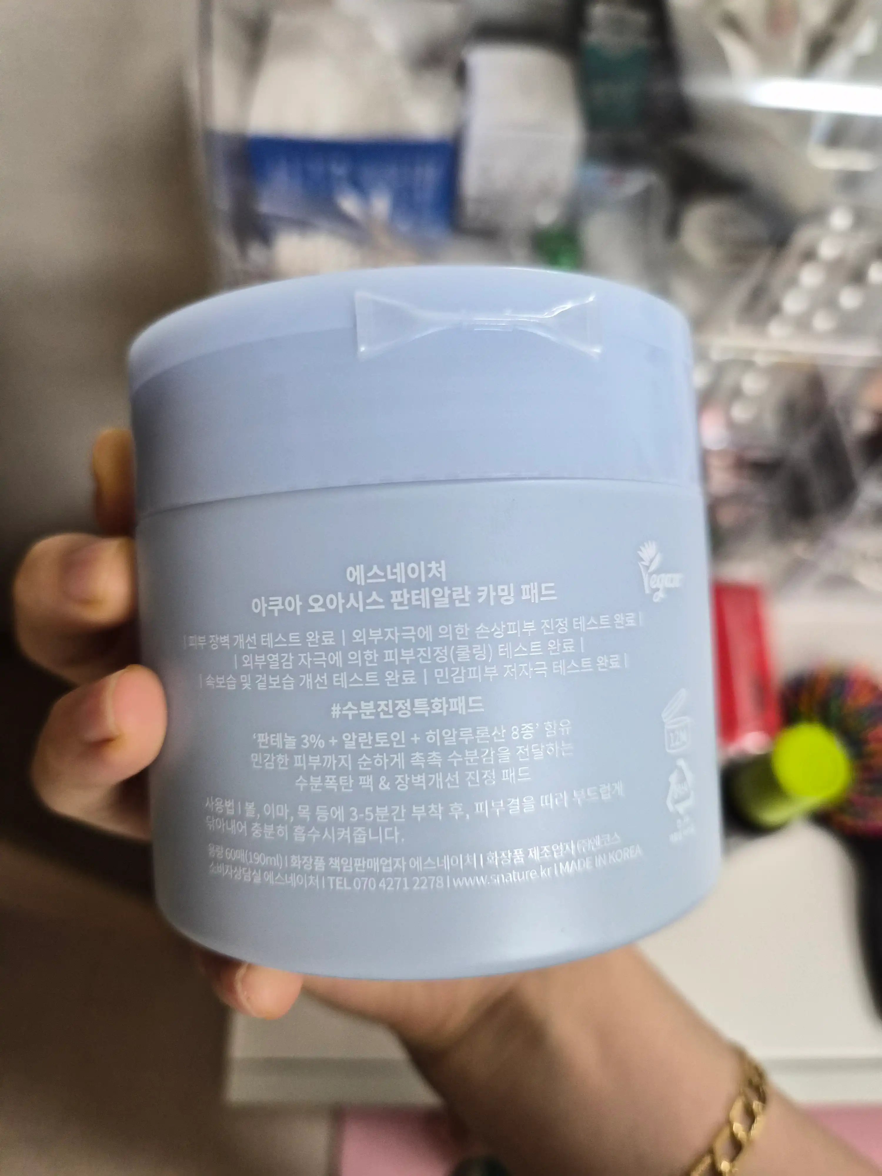 언니의파우치 리뷰 이미지 3 - [아쿠아 오아시스 판테알란 카밍패드]