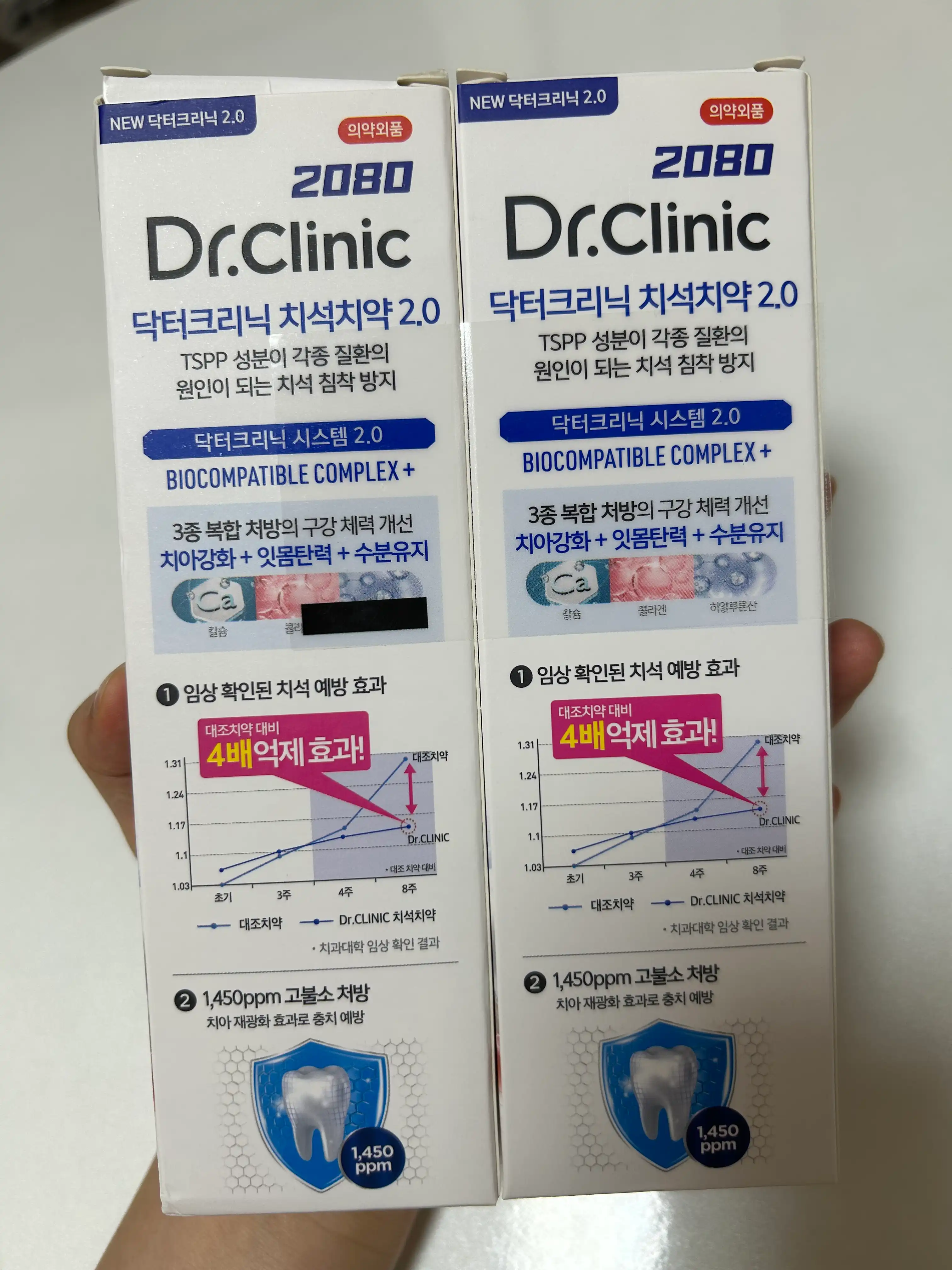 언니의파우치 리뷰 이미지 2 - [닥터크리닉 치석치약]