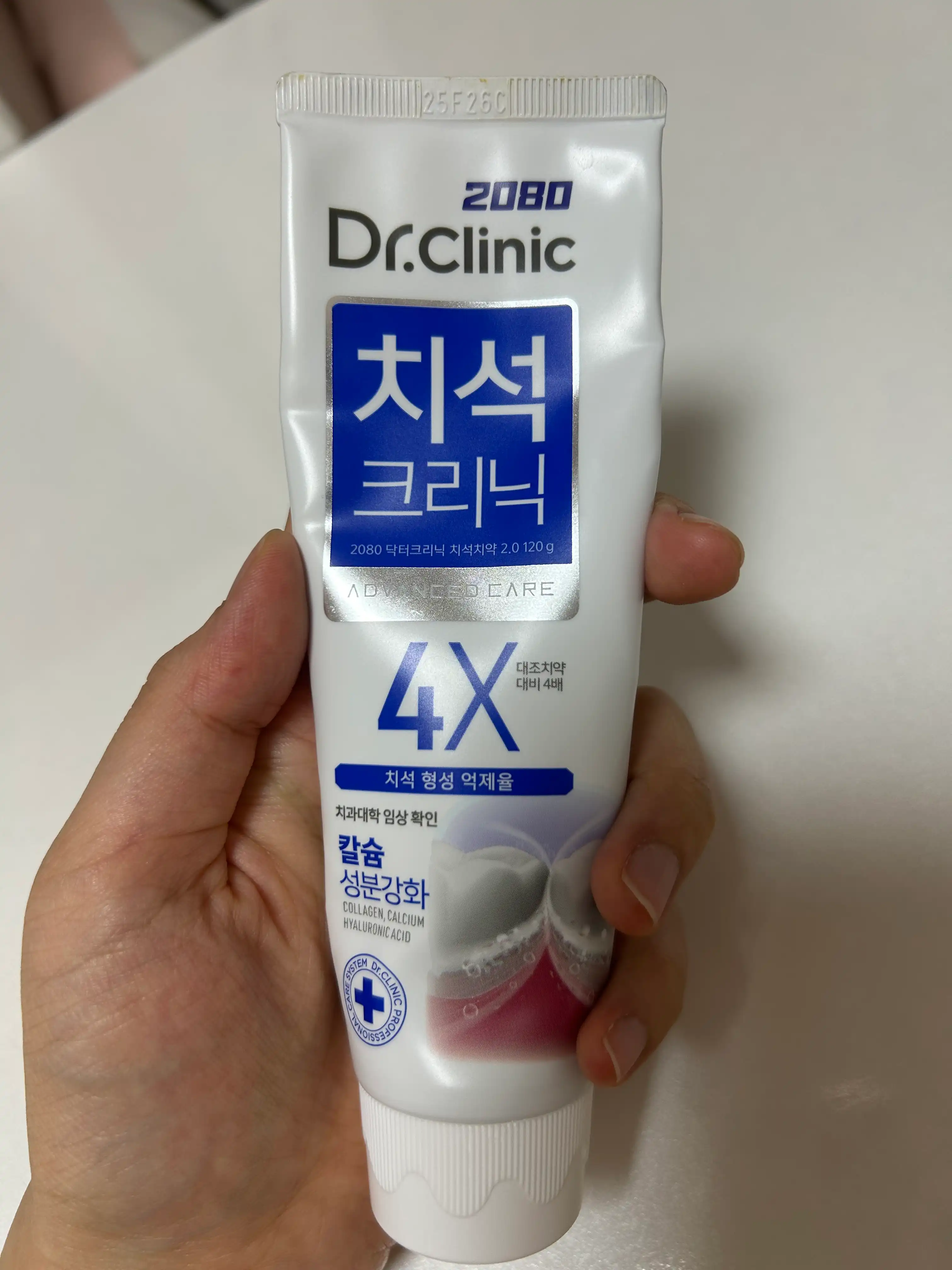 언니의파우치 리뷰 이미지 - [닥터크리닉 치석치약]