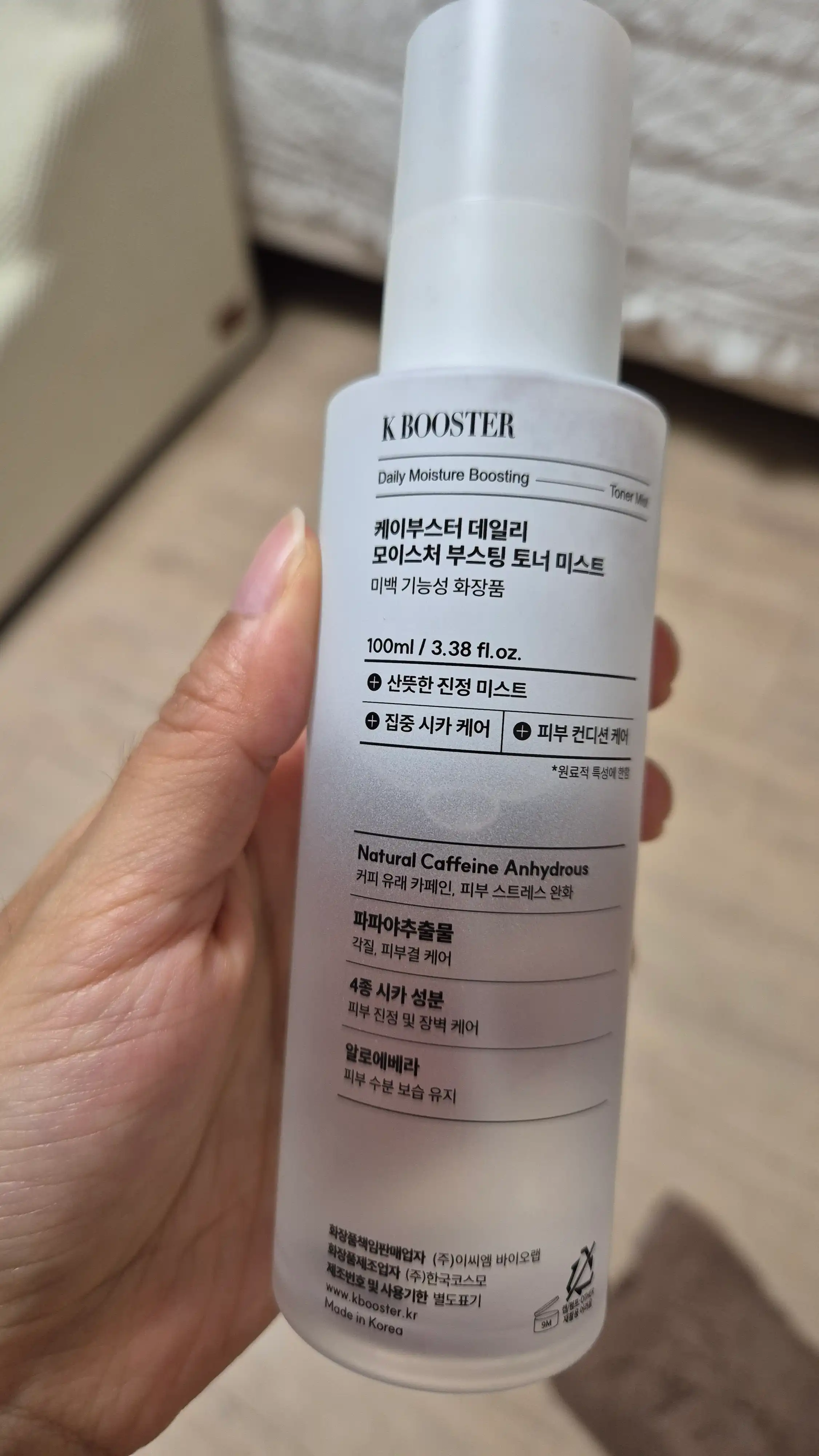 언니의파우치 리뷰 이미지 2 - [모이스처 부스팅 토너 미스트]