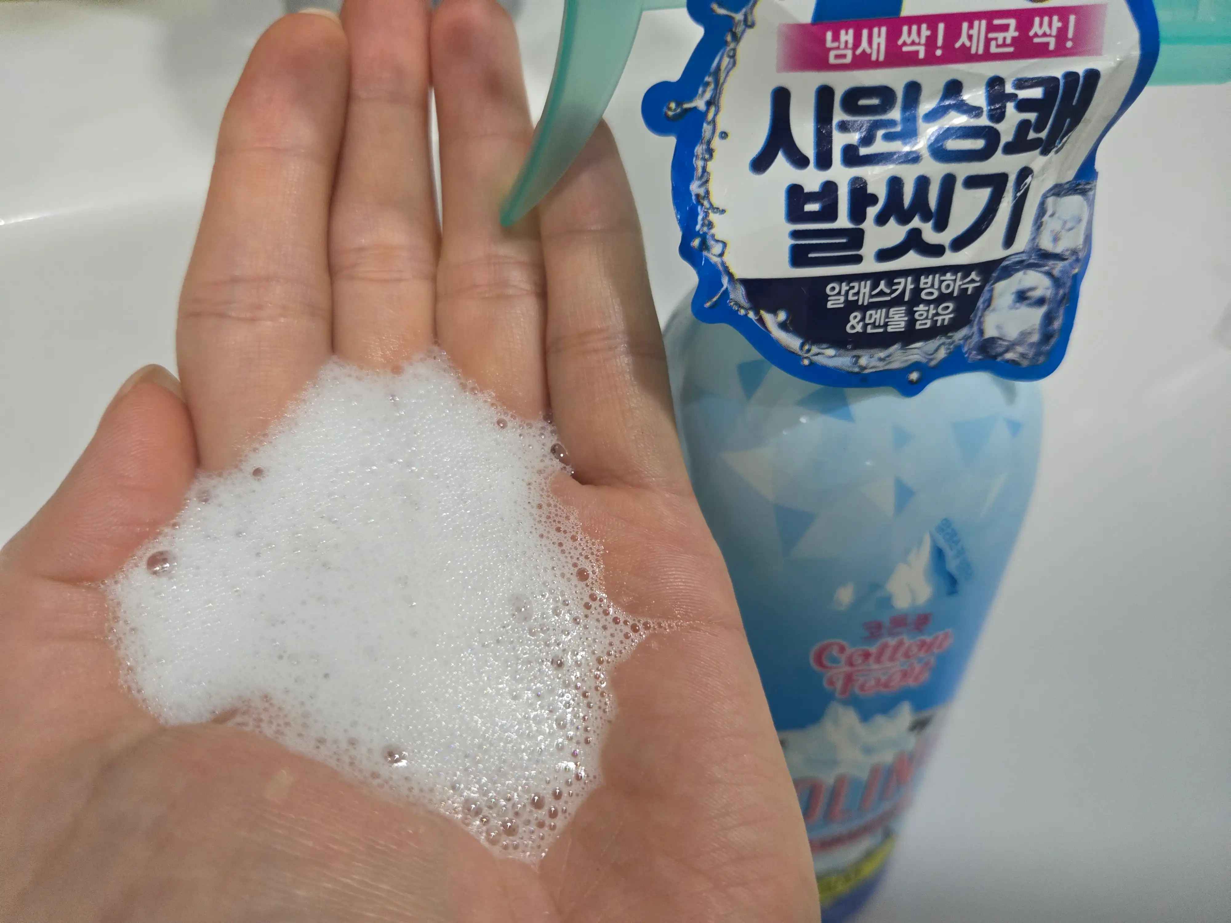 언니의파우치 리뷰 이미지 - [발을씻자 코튼풋샴푸]