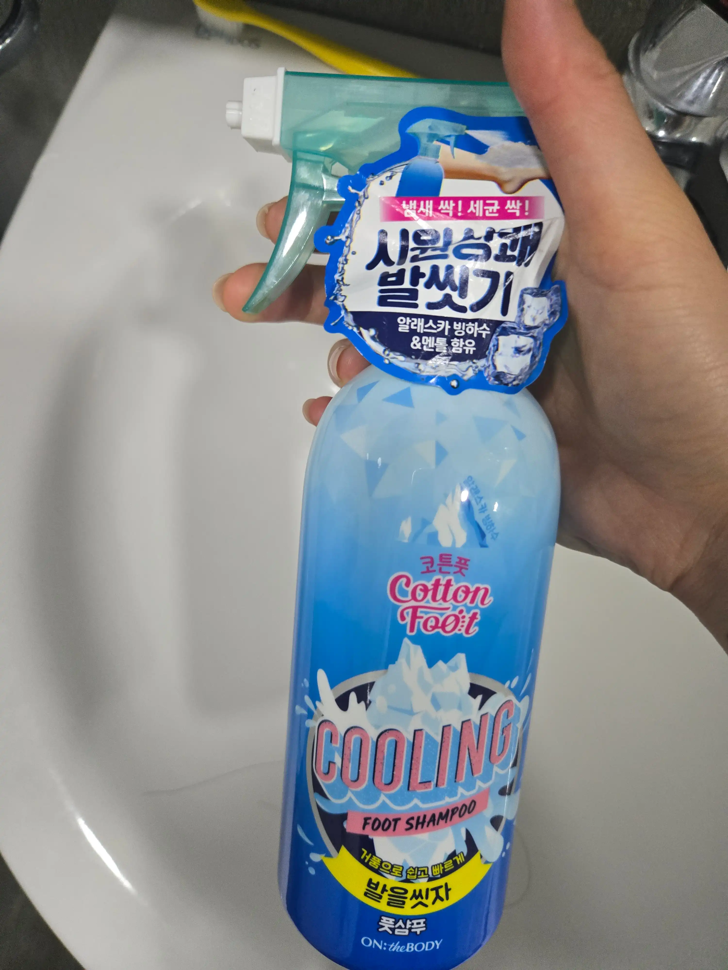 언니의파우치 리뷰 이미지 2 - [발을씻자 코튼풋샴푸]