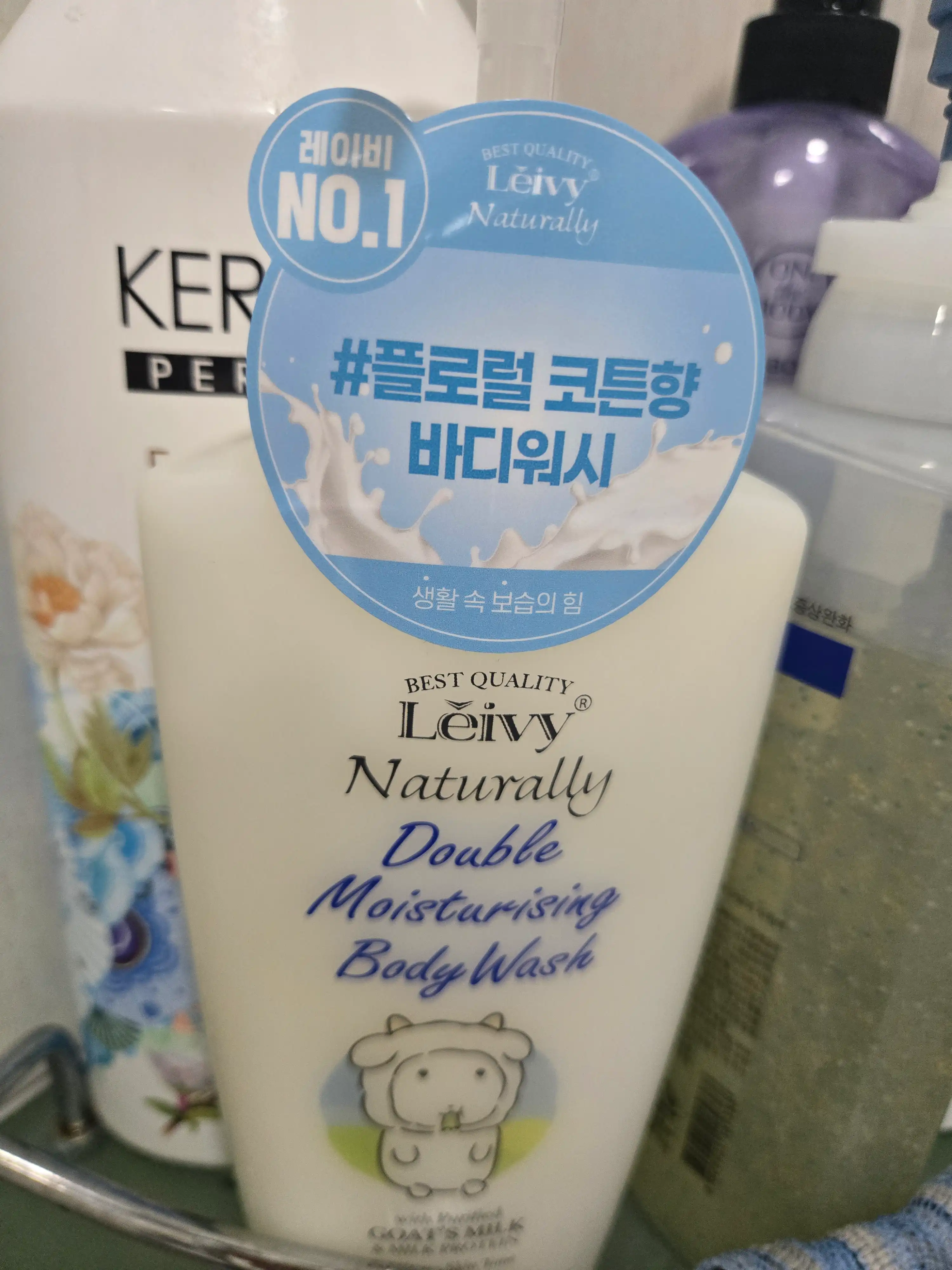 언니의파우치 리뷰 이미지 - [레이비 산양유 바디워시]