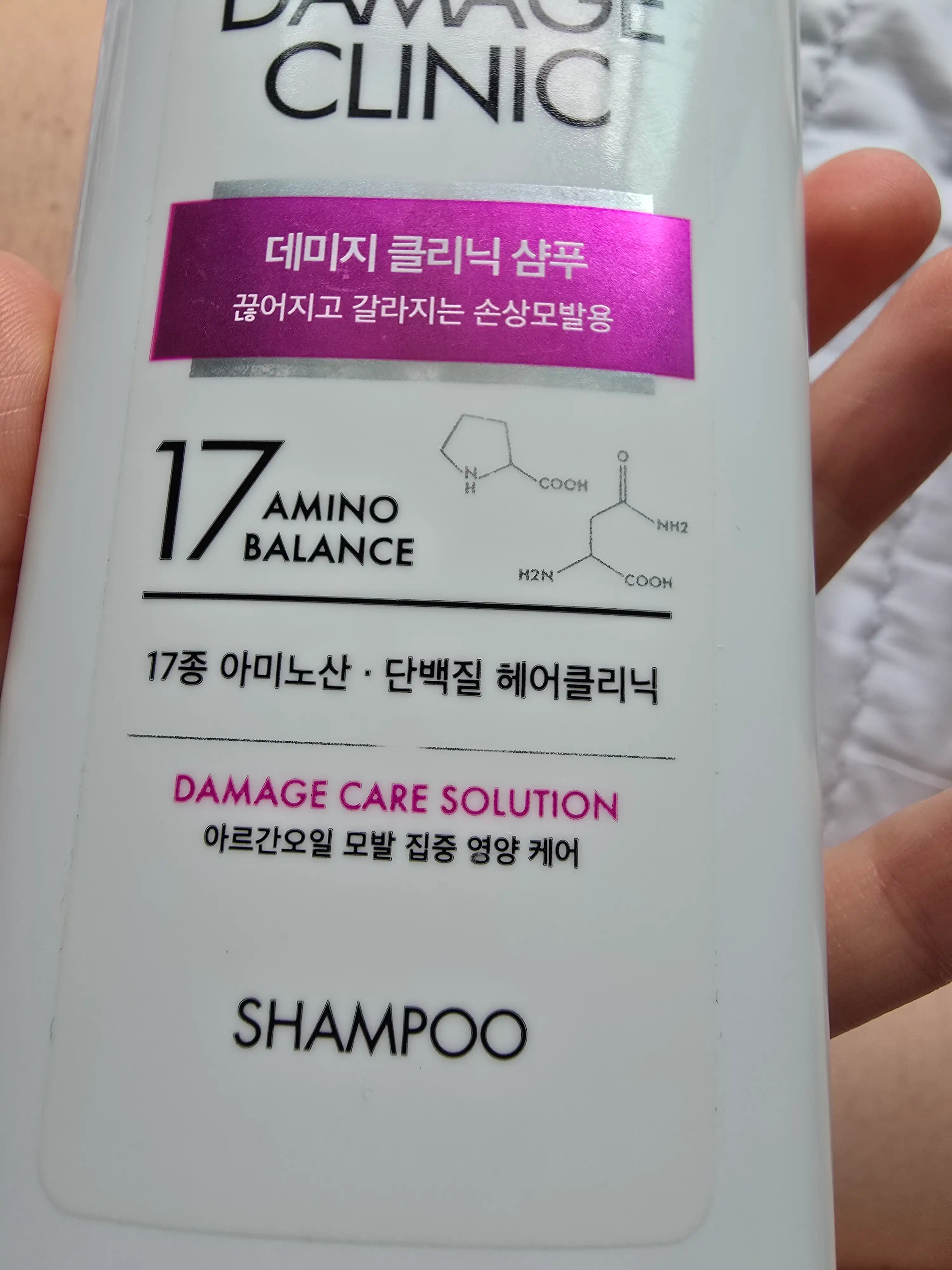 언니의파우치 리뷰 이미지 3 - [데미지 클리닉 샴푸]