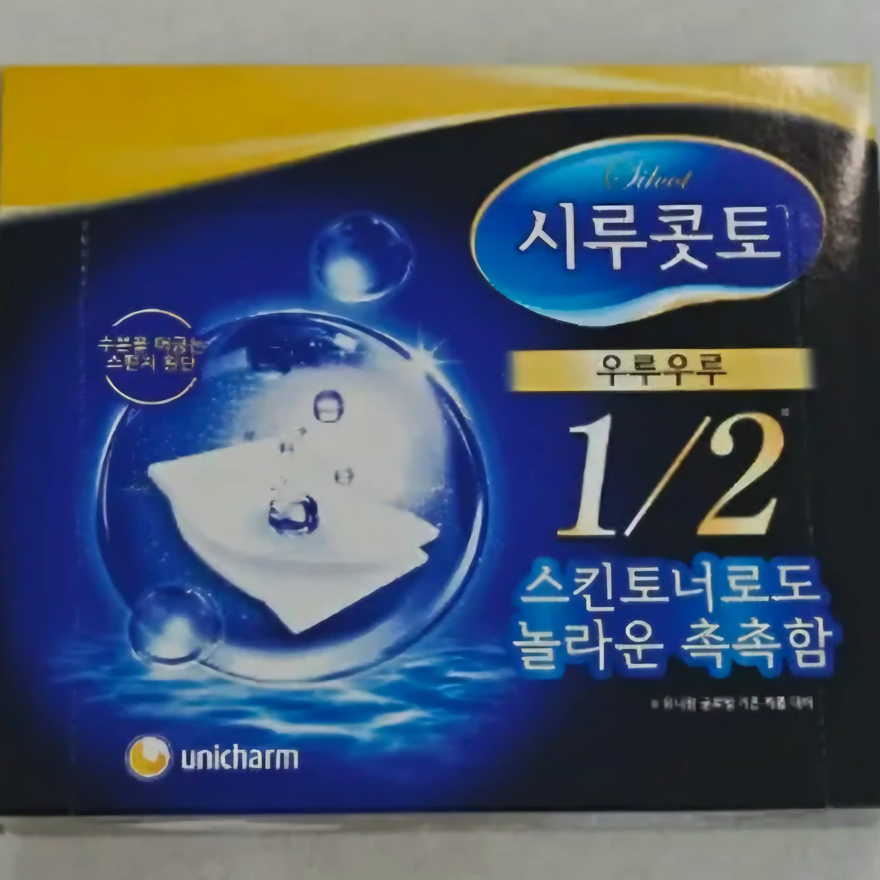 언니의파우치 리뷰 이미지 - [우루우루 화장솜]