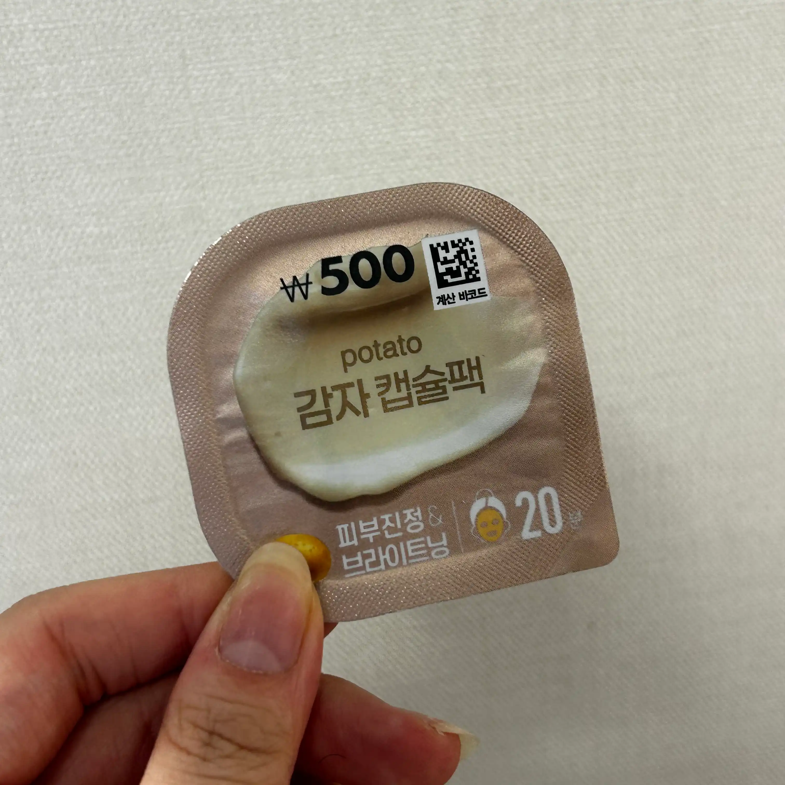 언니의파우치 리뷰 이미지 - [감자캡슐팩]