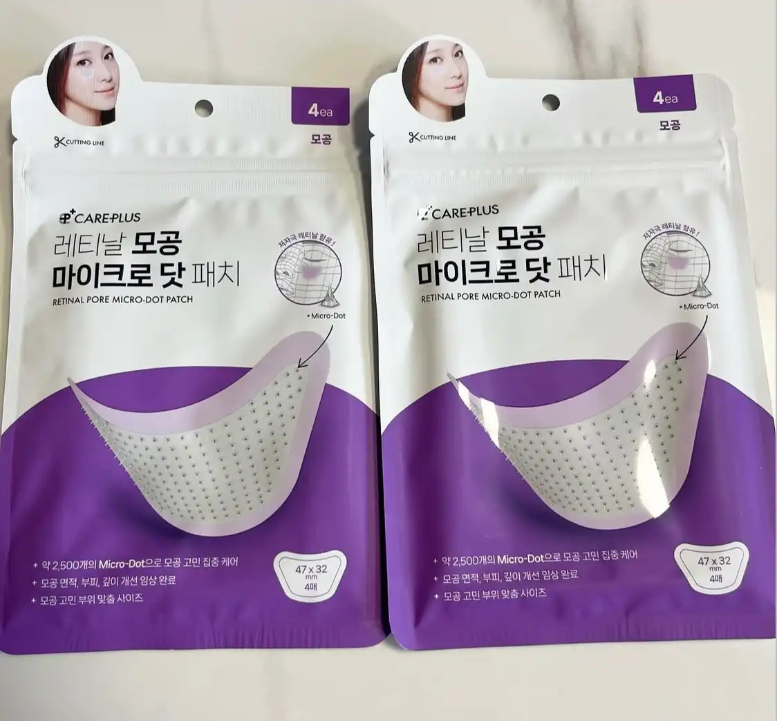 언니의파우치 리뷰 이미지 - [레티날 모공 패치]
