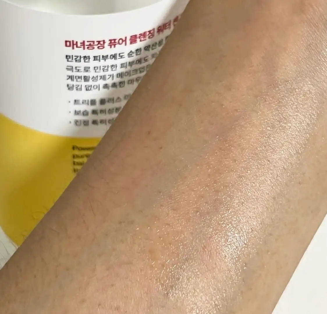언니의파우치 리뷰 이미지 2 - [퓨어 클렌징 워터 센서티브]