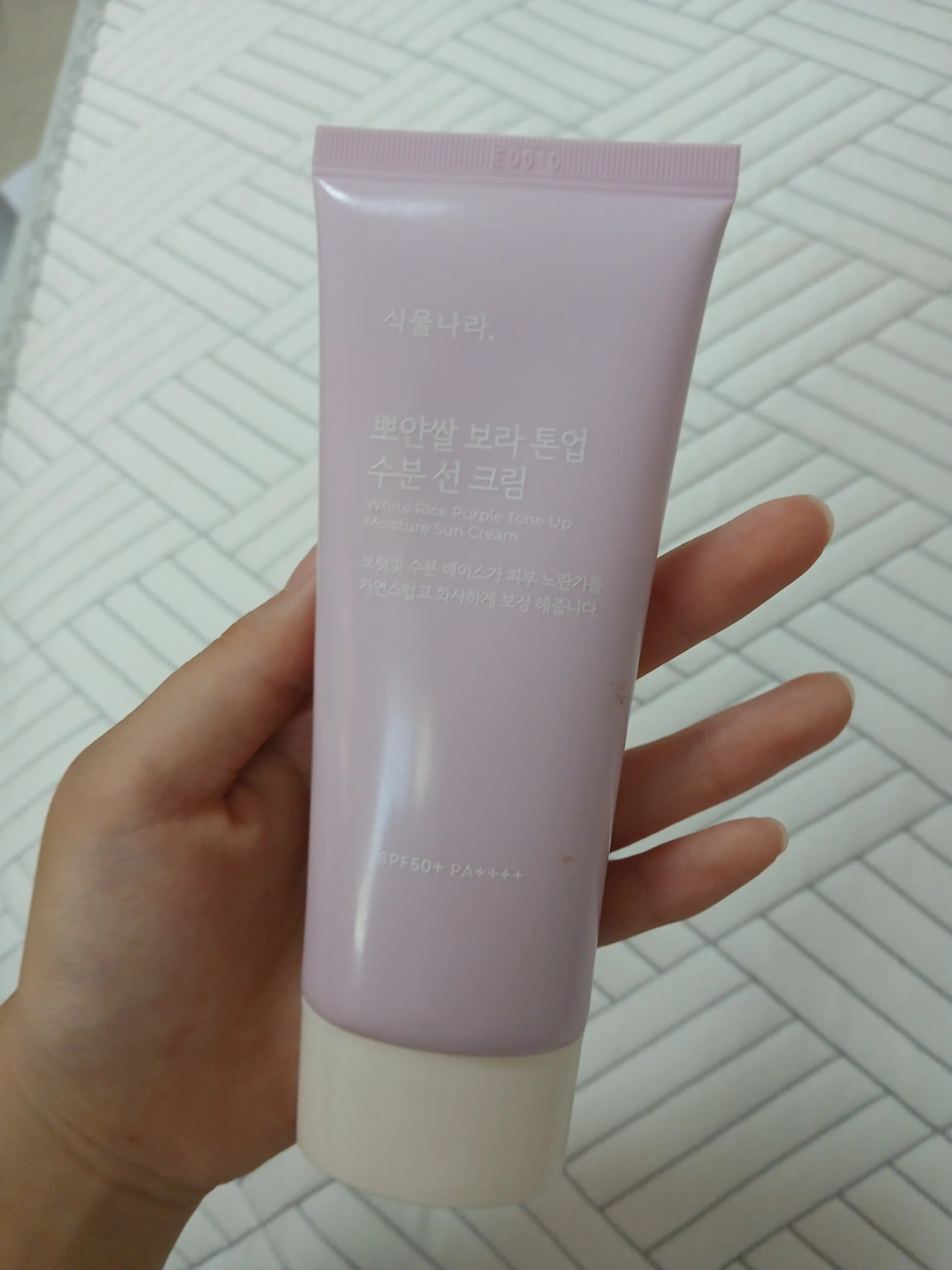 언니의파우치 리뷰 이미지 - [뽀얀쌀 보라 톤업 수분 선 크림]