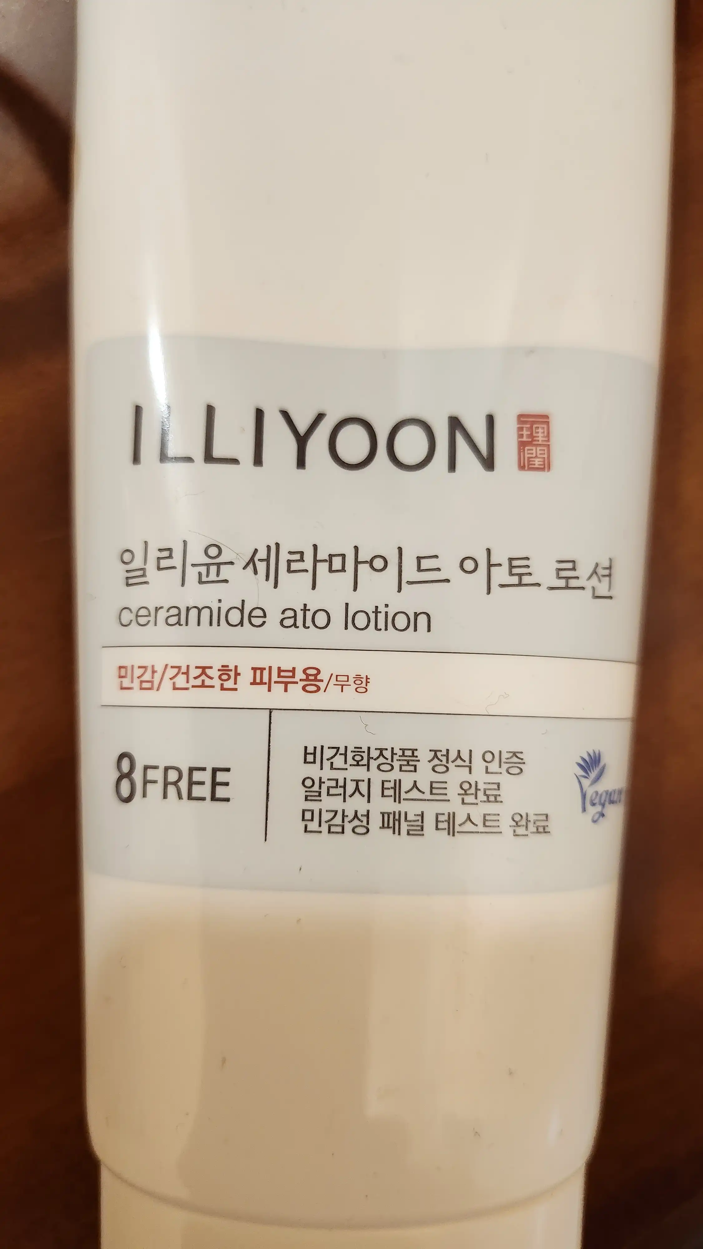 언니의파우치 리뷰 이미지 2 - [세라마이드 아토 로션]