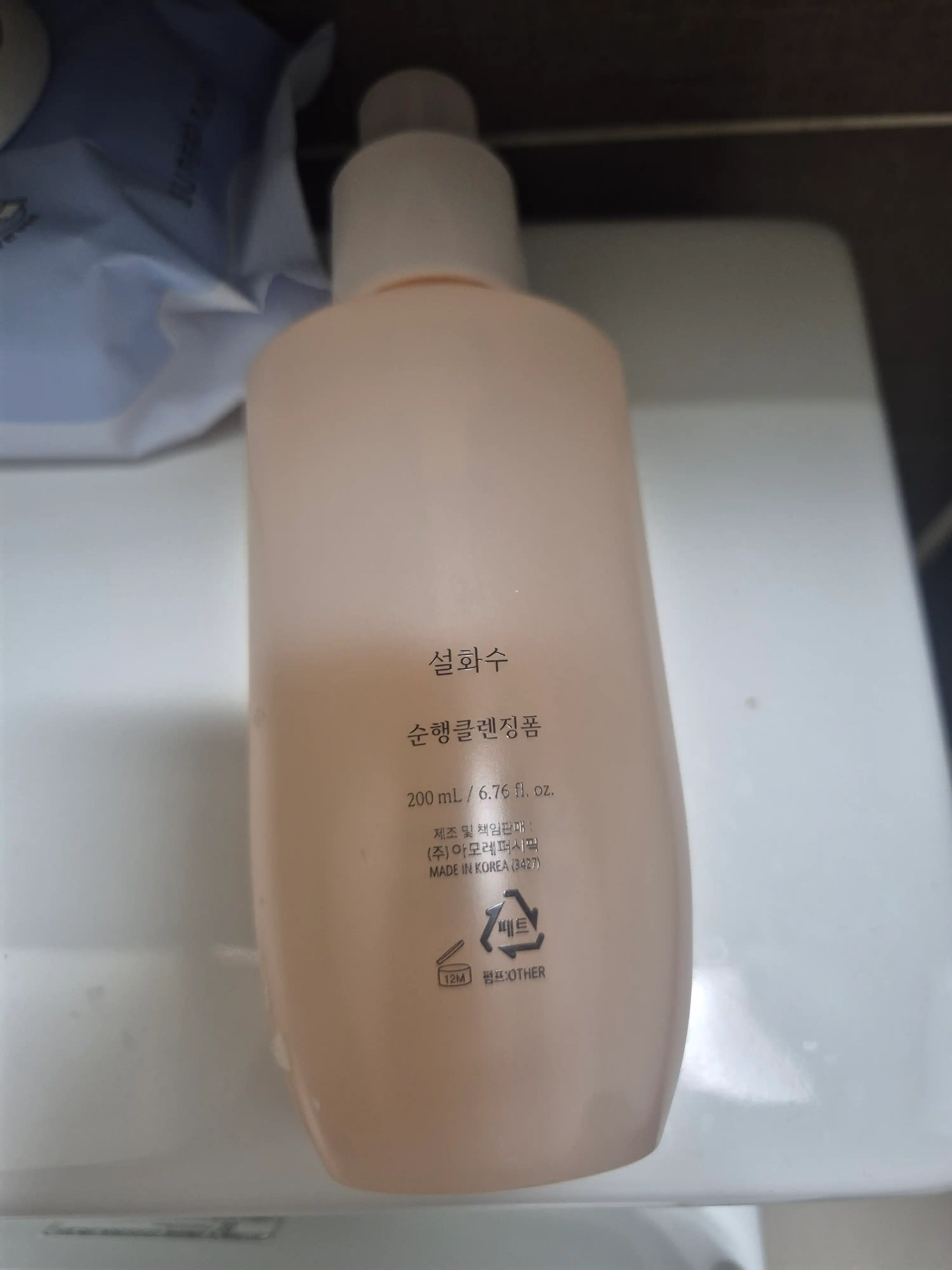 언니의파우치 리뷰 이미지 - [순행클렌징폼]