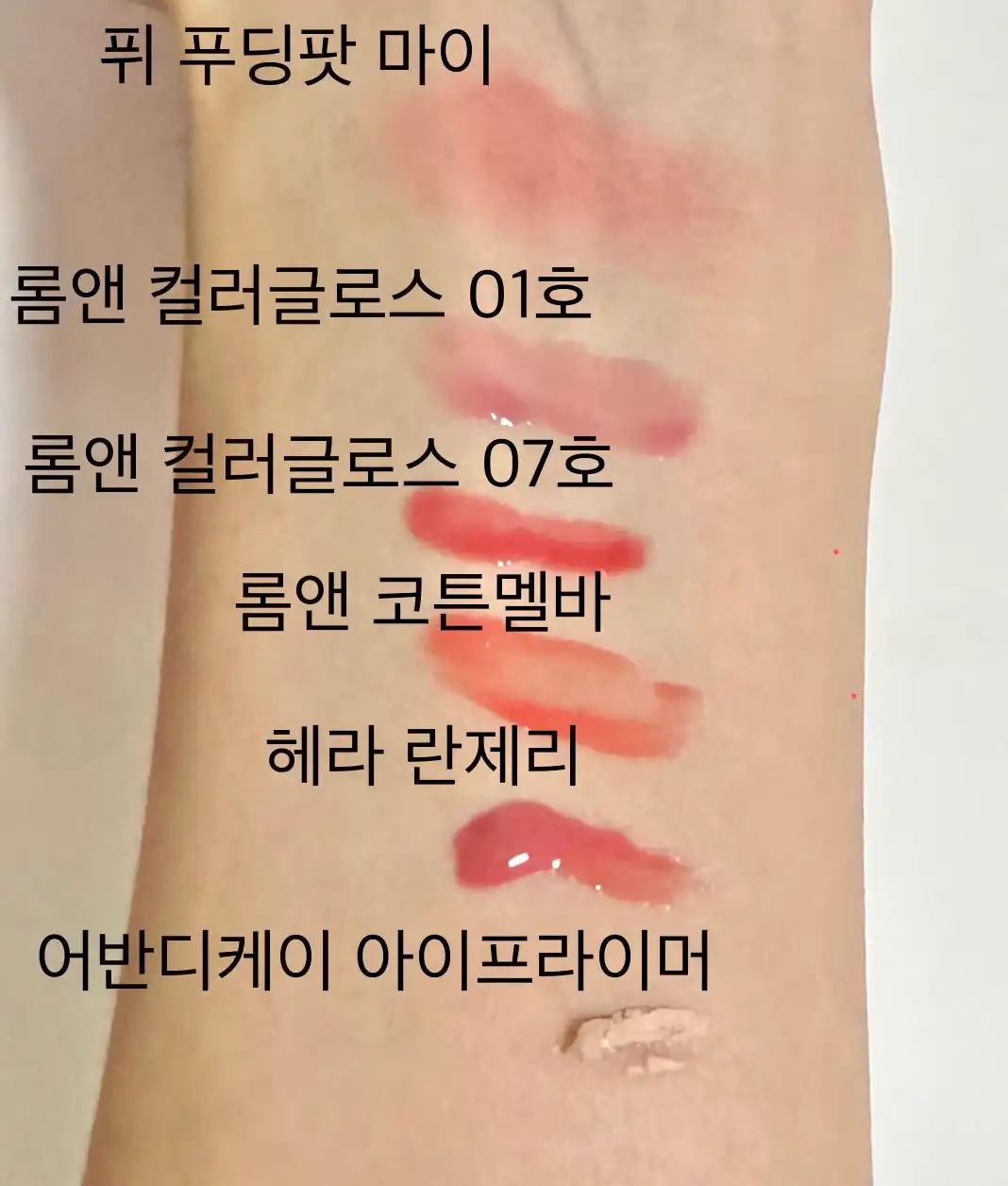언니의파우치 리뷰 이미지 2 - [센슈얼 누드 글로스]