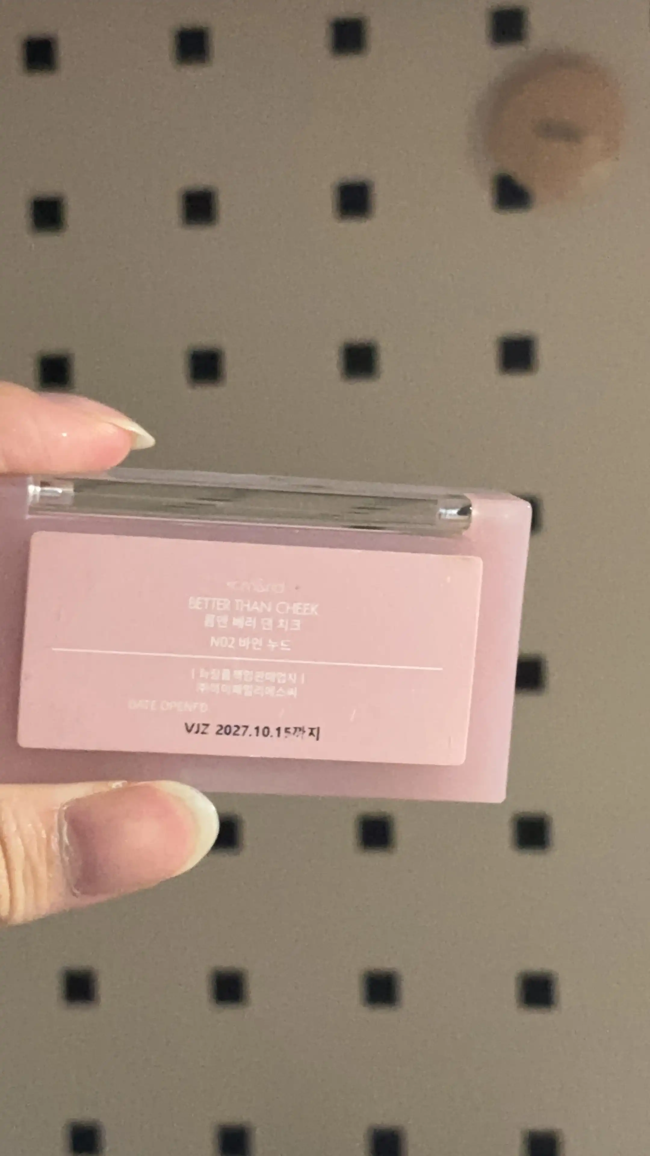언니의파우치 리뷰 이미지 2 - [베러 댄 치크]