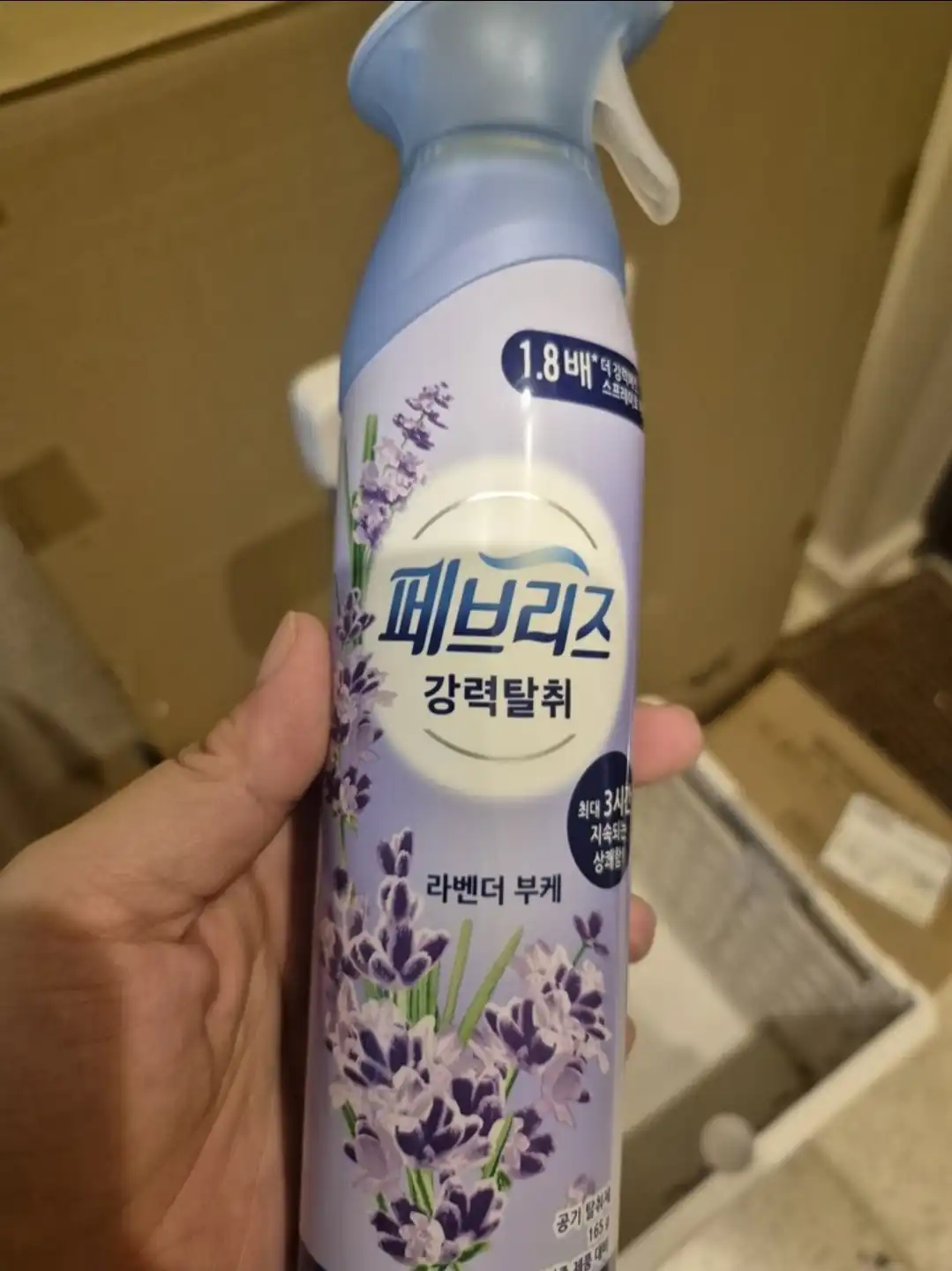 언니의파우치 리뷰 이미지 2 - [공기 탈취제 [바닐라 라벤더의 포근함]]