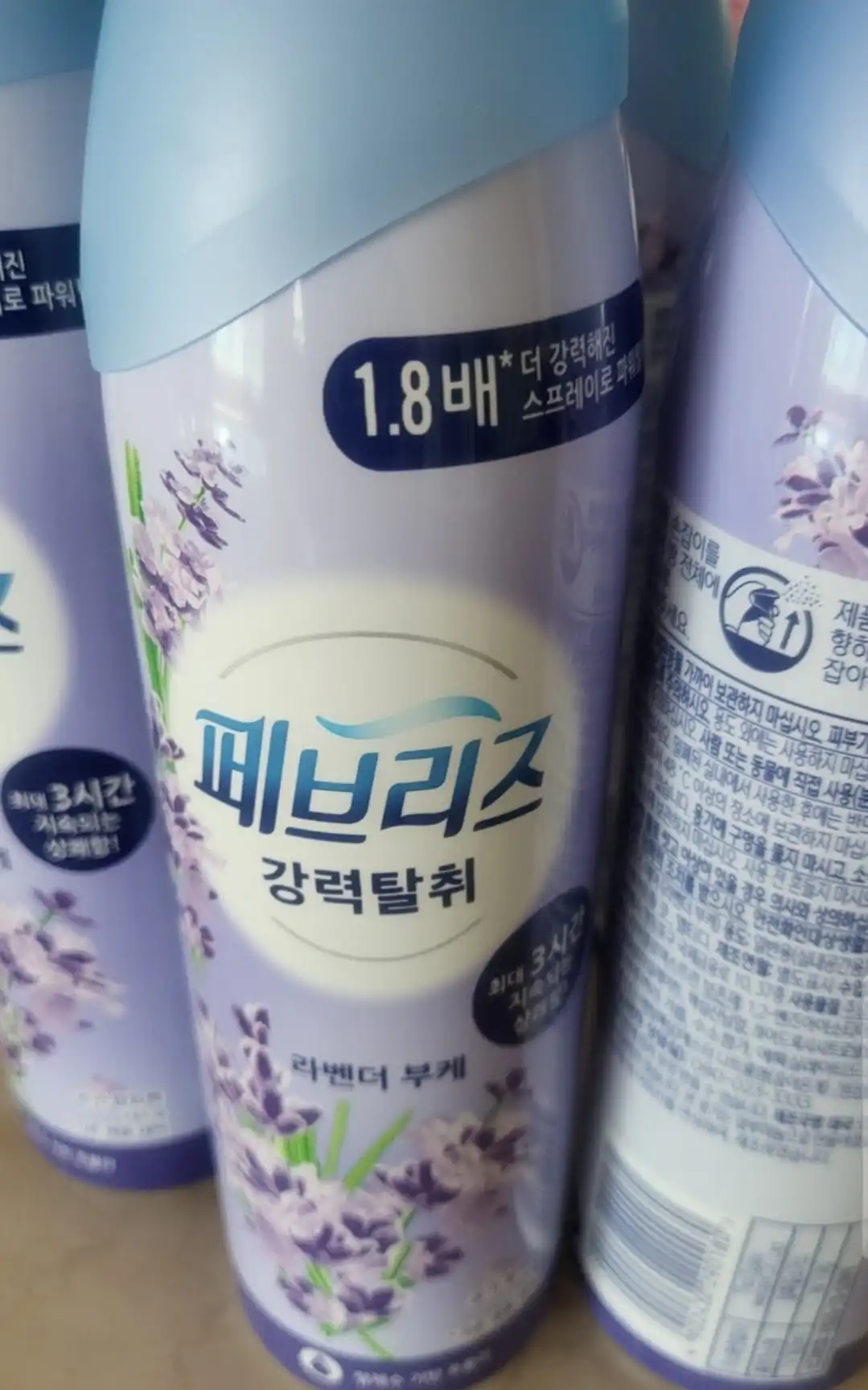 언니의파우치 리뷰 이미지 - [공기 탈취제 [바닐라 라벤더의 포근함]]