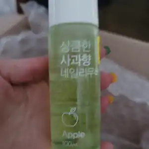 언니의파우치 리뷰 이미지 2 - [프루츠 네일 리무버(100ml)]