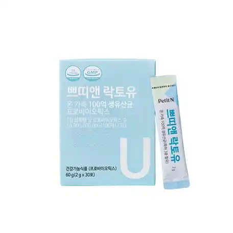 락토유