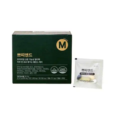 쁘띠앤드
