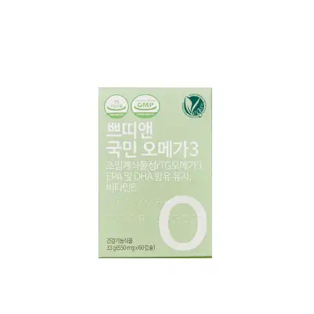 국민 오메가3