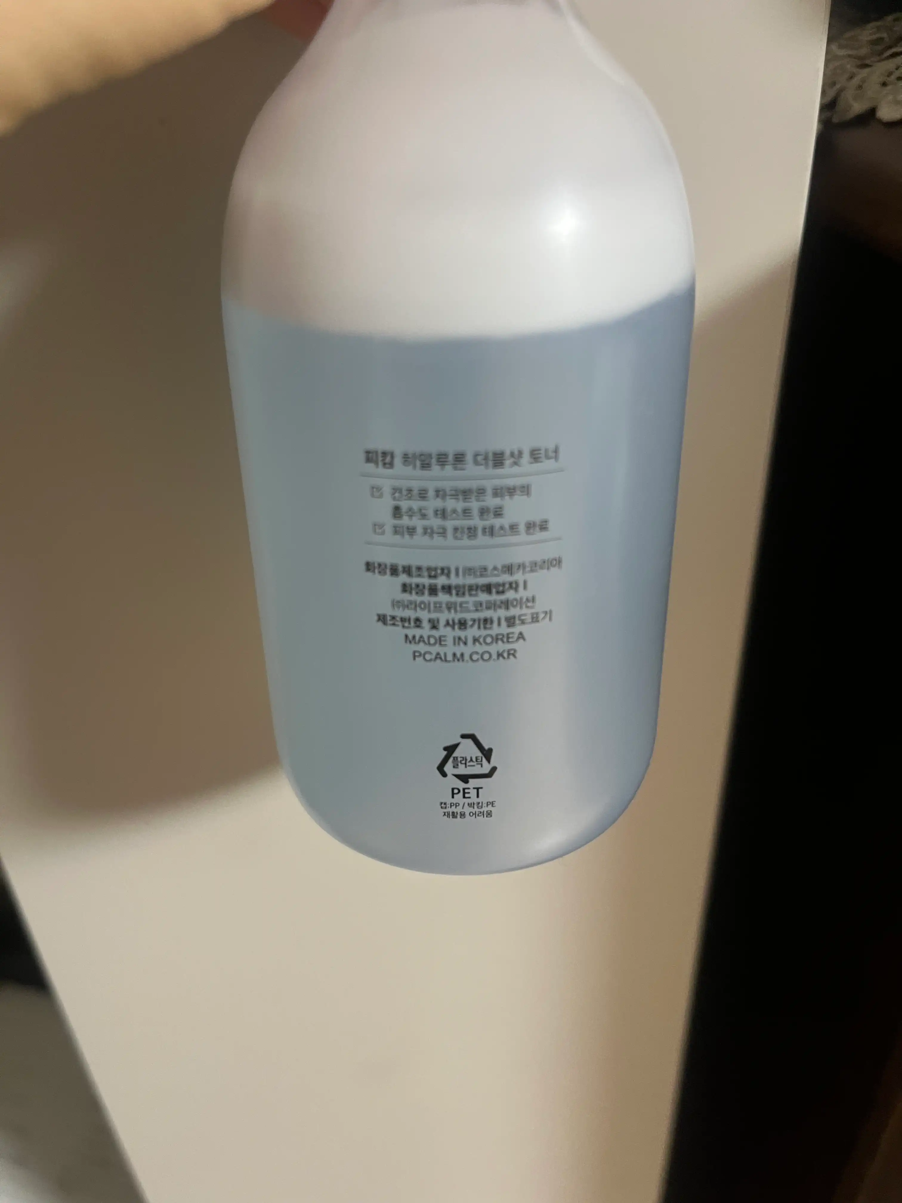 언니의파우치 리뷰 이미지 2 - [히알루론 더블샷 토너]