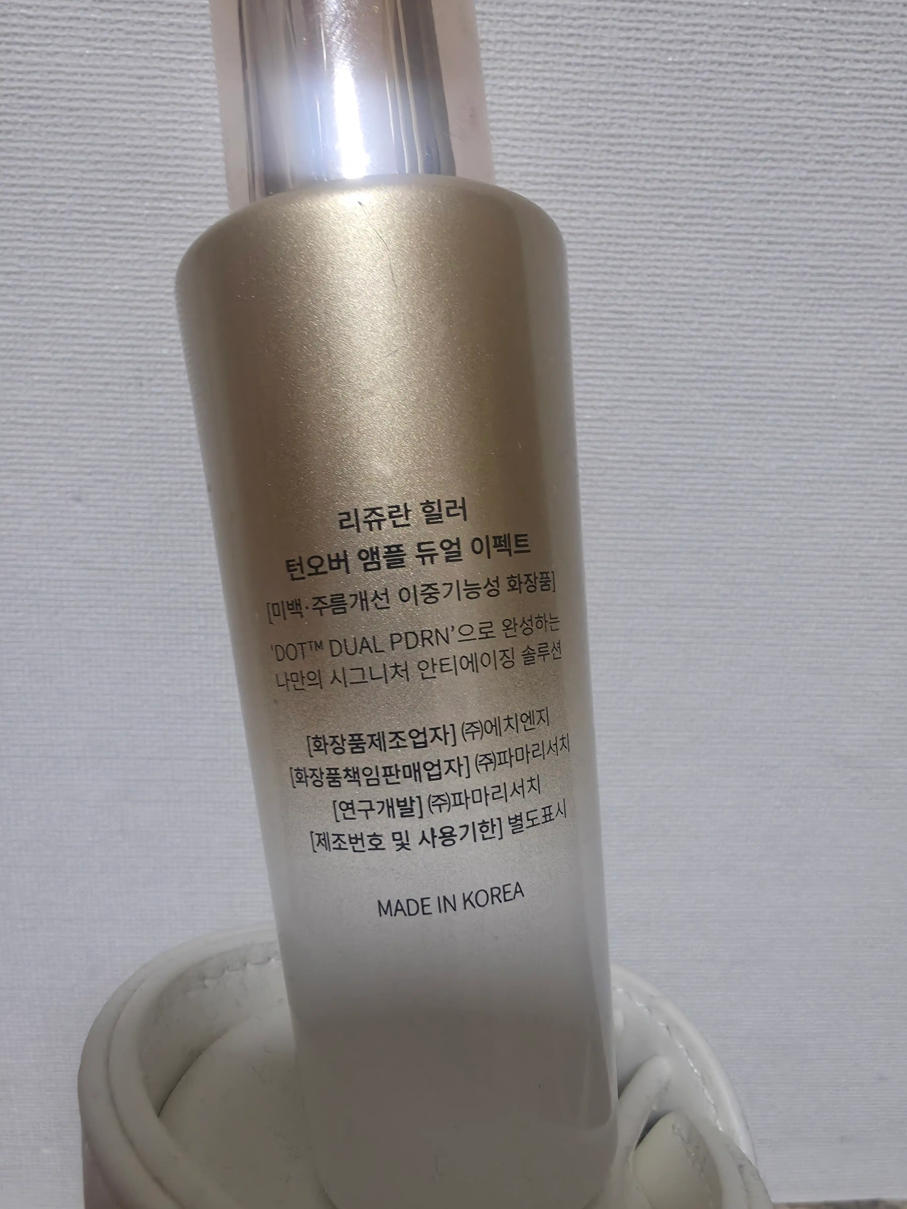 언니의파우치 리뷰 이미지 2 - [힐러 턴오버 피부과앰플 미백앰플 에센스 듀얼 이펙트]