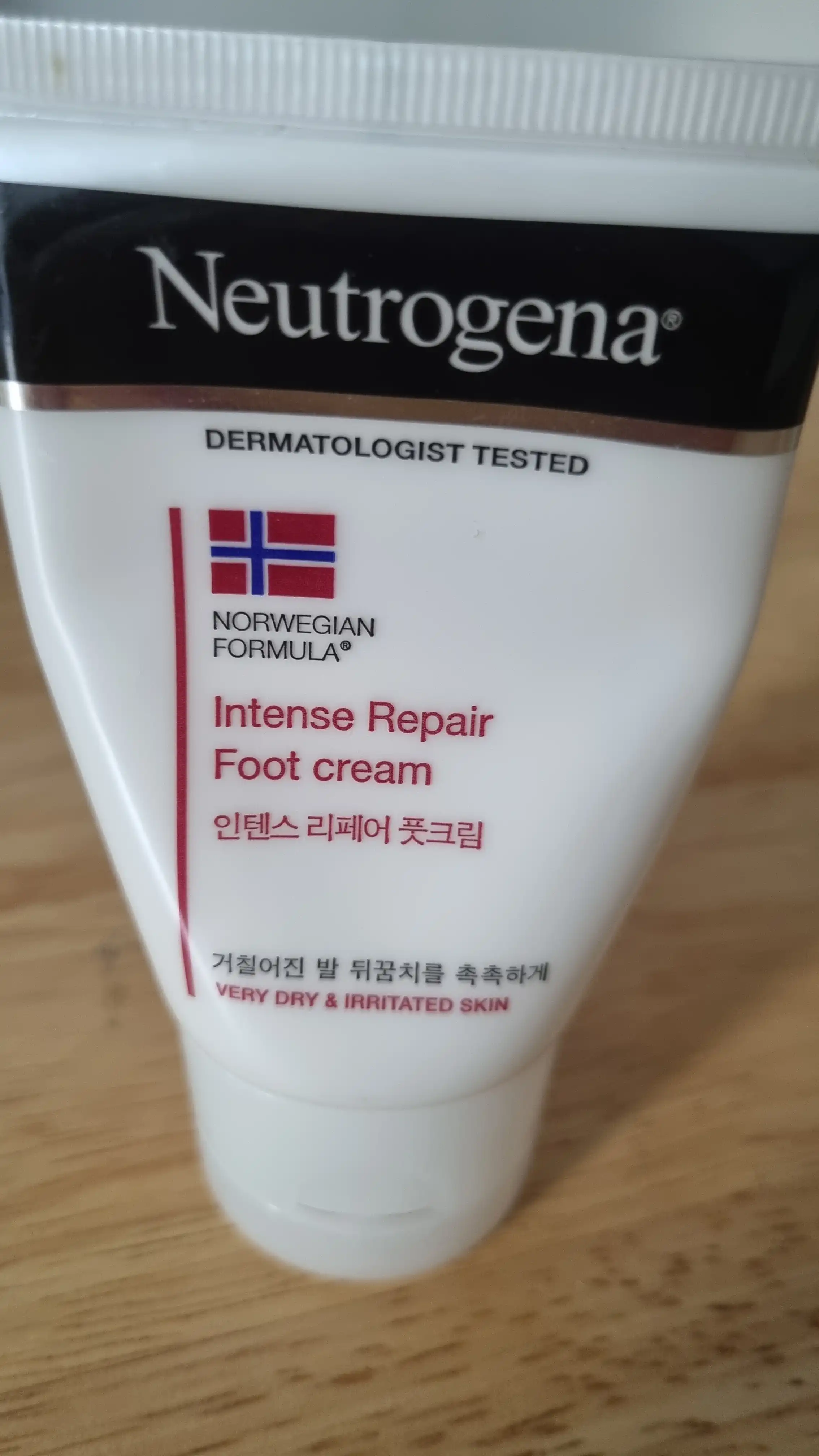 언니의파우치 리뷰 이미지 2 - [인텐스 리페어 풋크림]