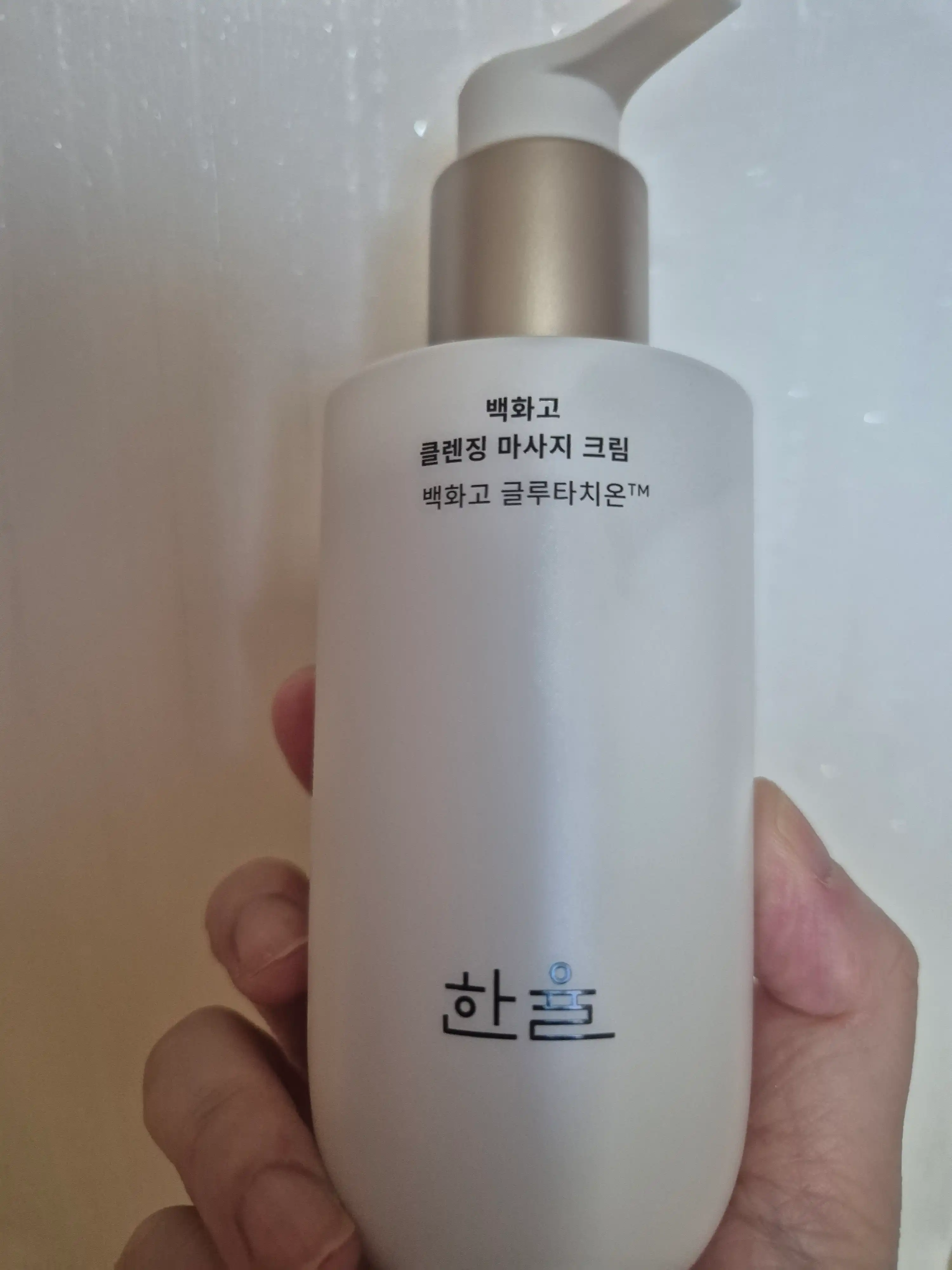언니의파우치 리뷰 이미지 3 - [백화고 클렌징 마사지 크림]