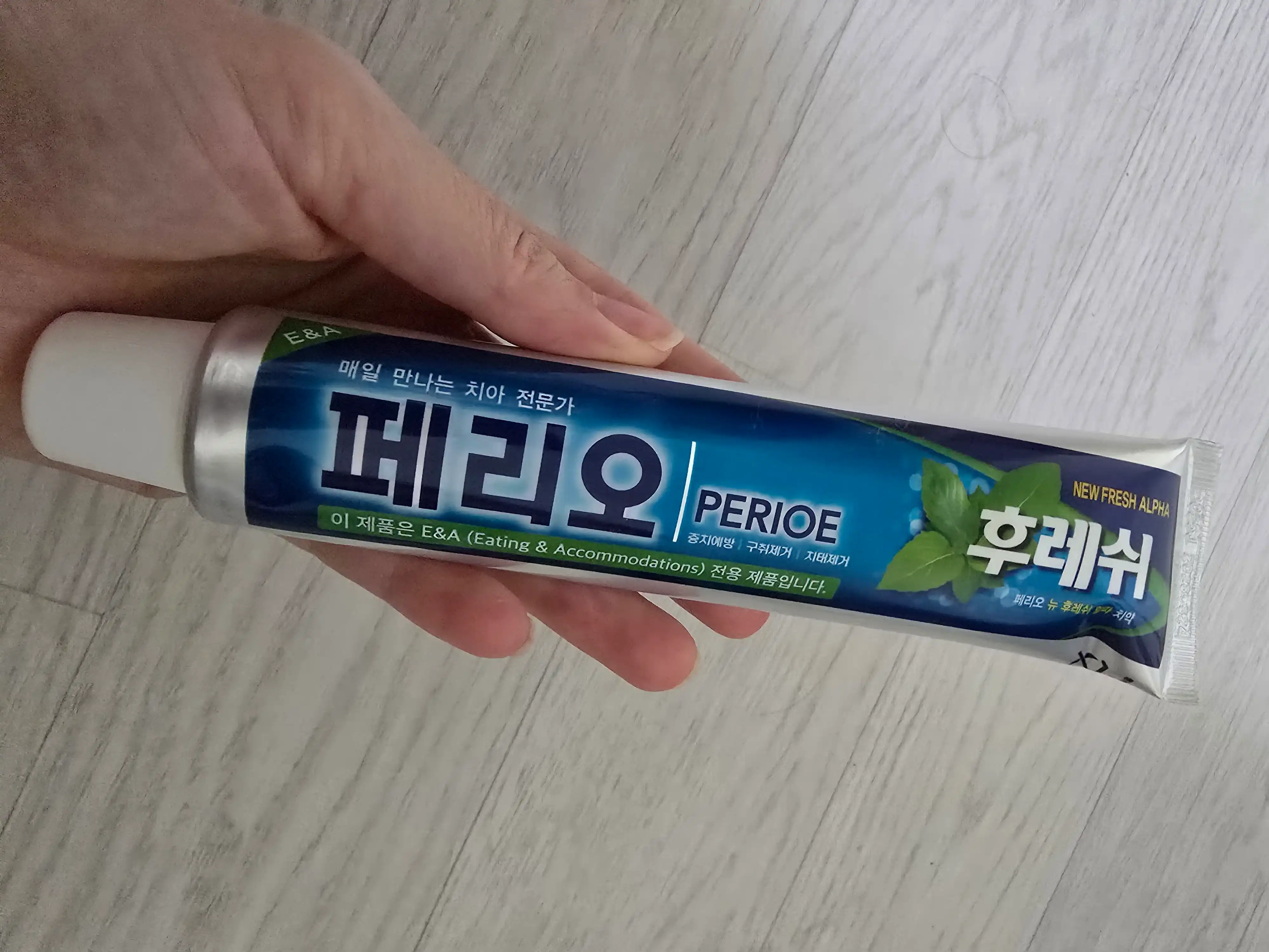 언니의파우치 리뷰 이미지 2 - [뉴 후레쉬 알파 치약]