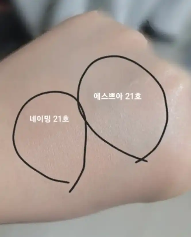 언니의파우치 리뷰 이미지 2 - [레이어드 핏 쿠션]