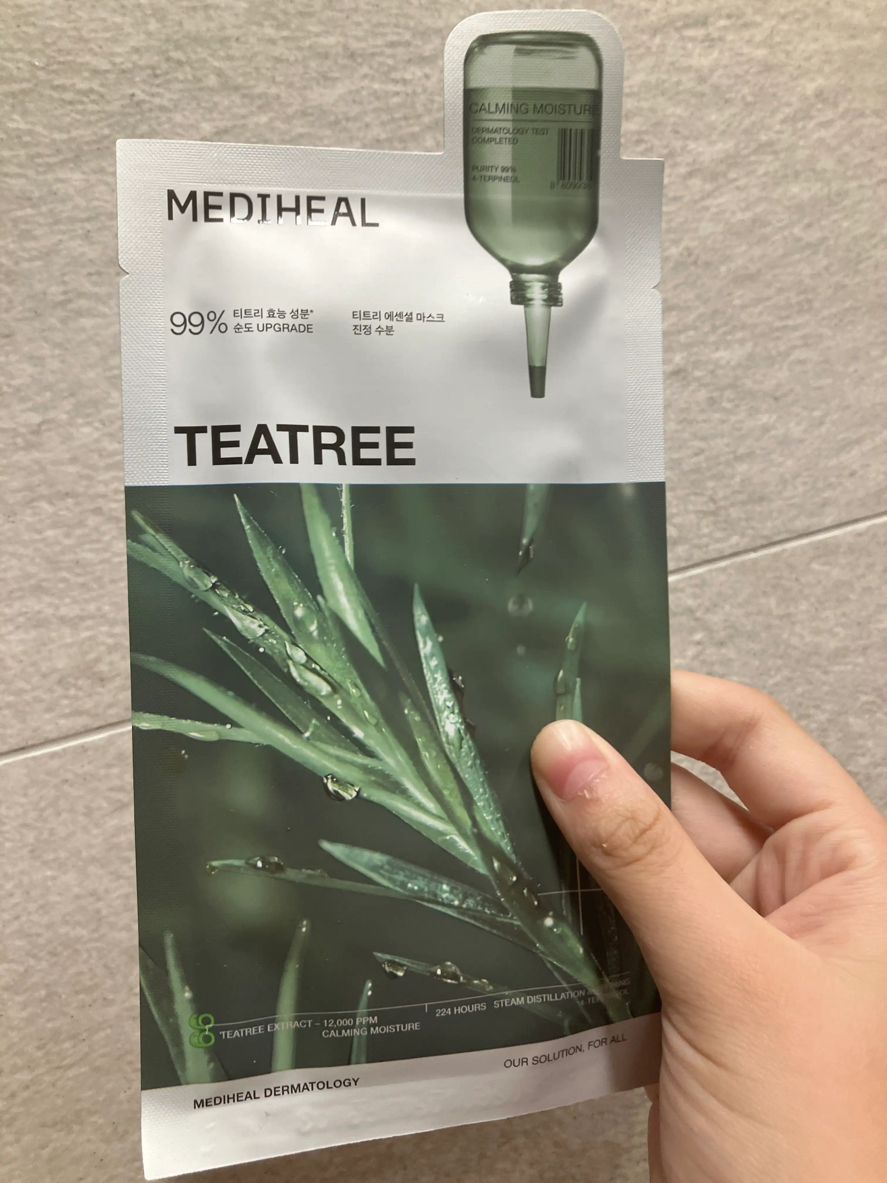 언니의파우치 리뷰 이미지 - [티트리 에센셜 마스크 진정 수분]
