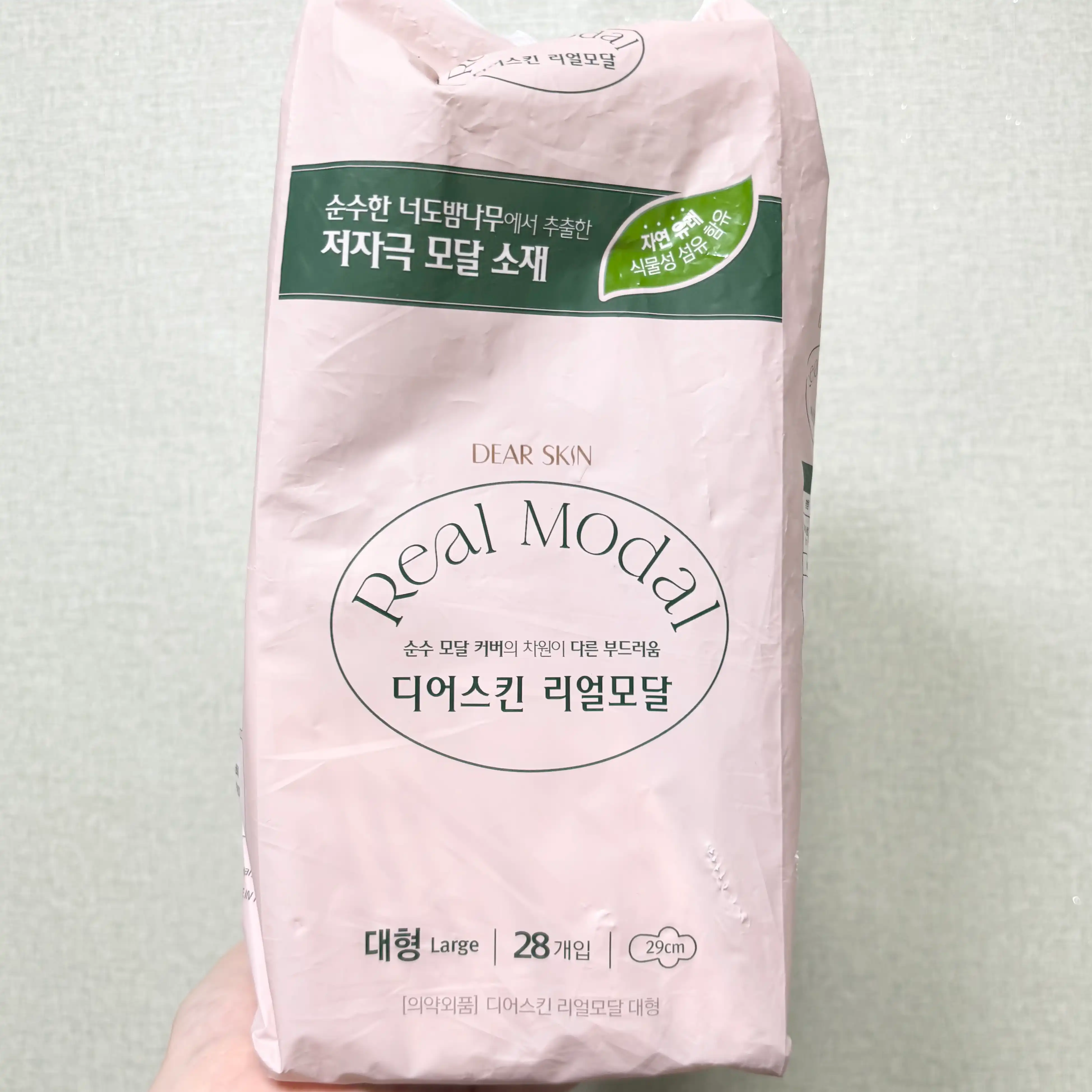 언니의파우치 리뷰 이미지 - [리얼모달 대형]