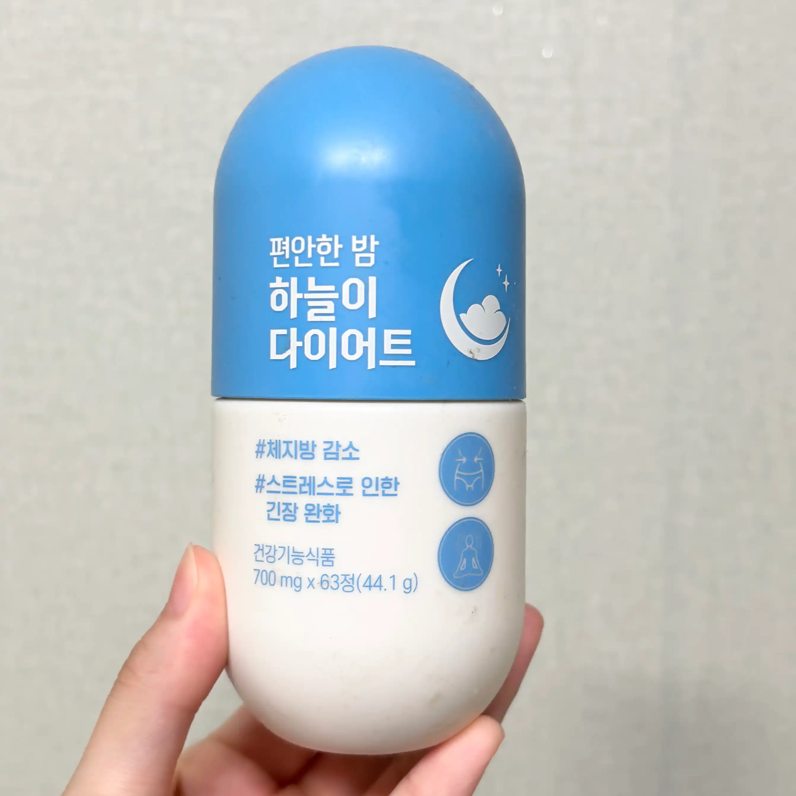 언니의파우치 리뷰 이미지 - [편안한 밤 하늘이]