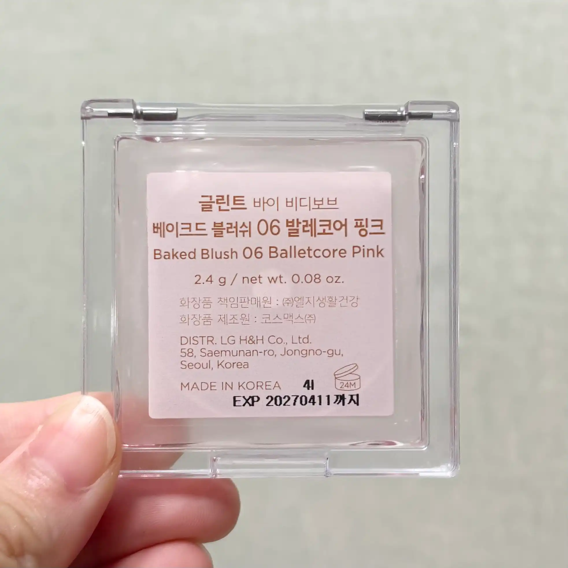 언니의파우치 리뷰 이미지 2 - [베이크드 블러쉬]